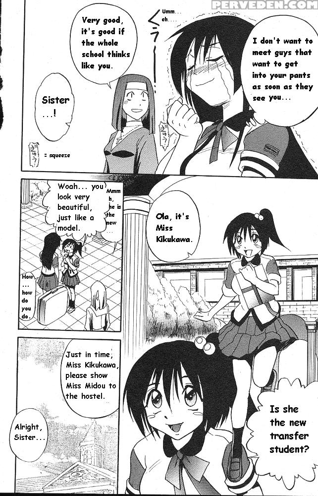 [distance] Michael Keikaku Vol. 1 [english] [tiang] [decensored] 1