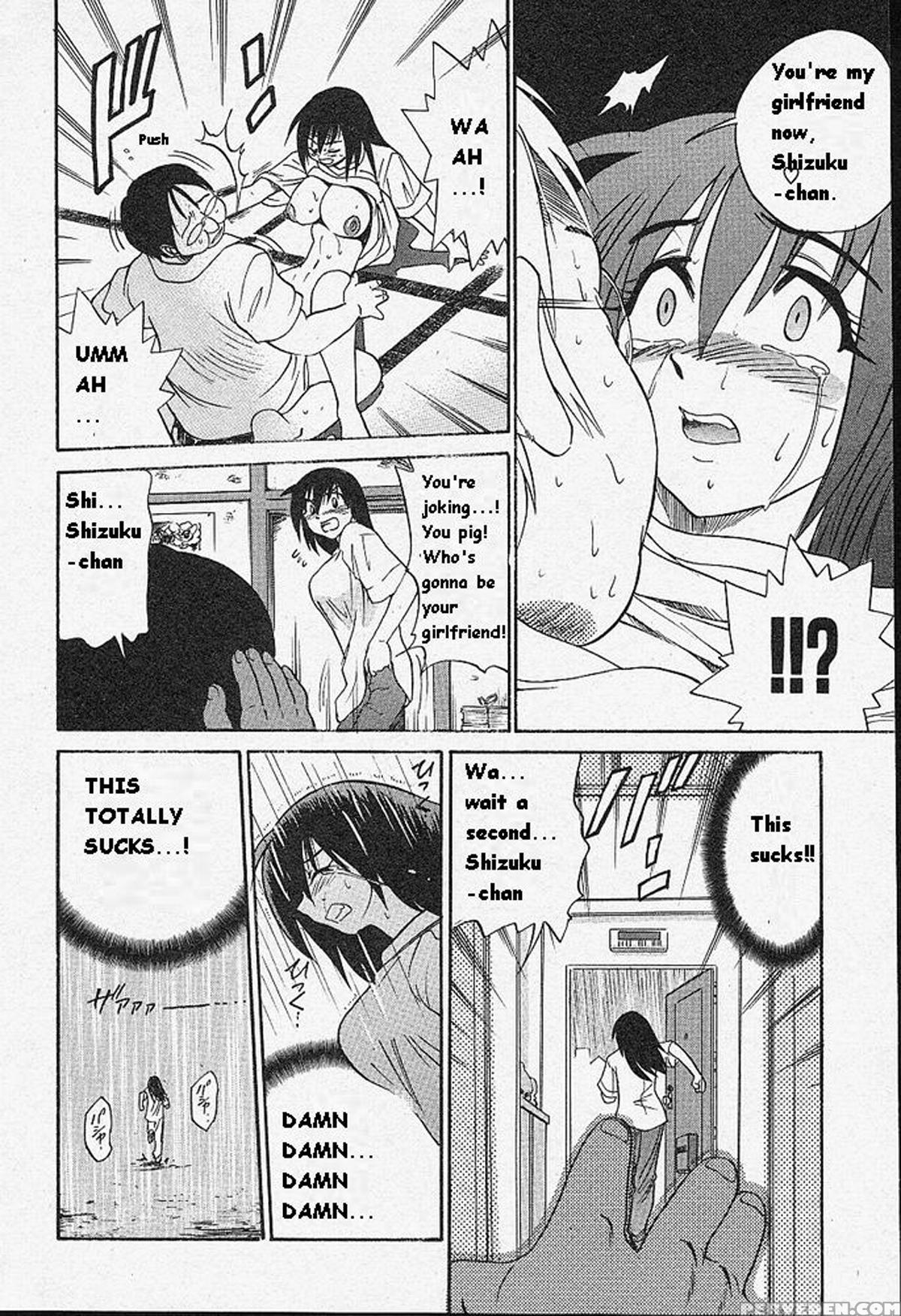 [distance] Michael Keikaku Vol. 1 [english] [tiang] [decensored] 1