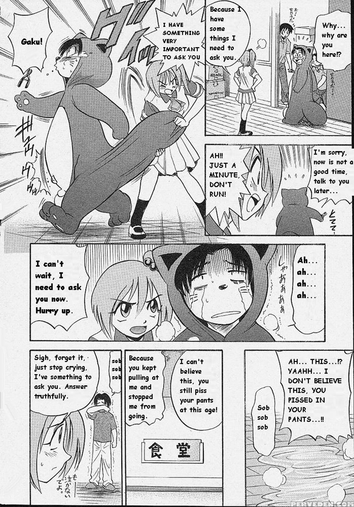 [distance] Michael Keikaku Vol. 1 [english] [tiang] [decensored] 1
