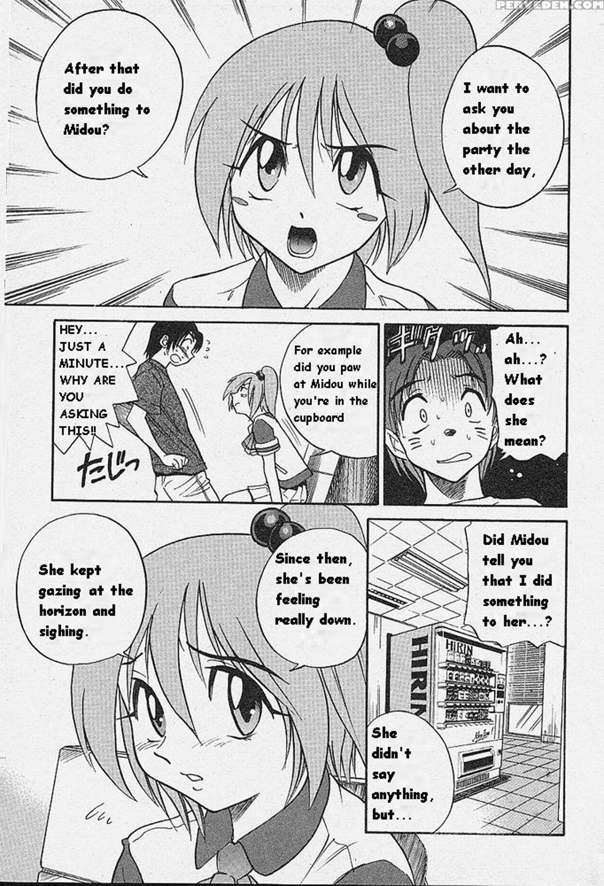 [distance] Michael Keikaku Vol. 1 [english] [tiang] [decensored] 1