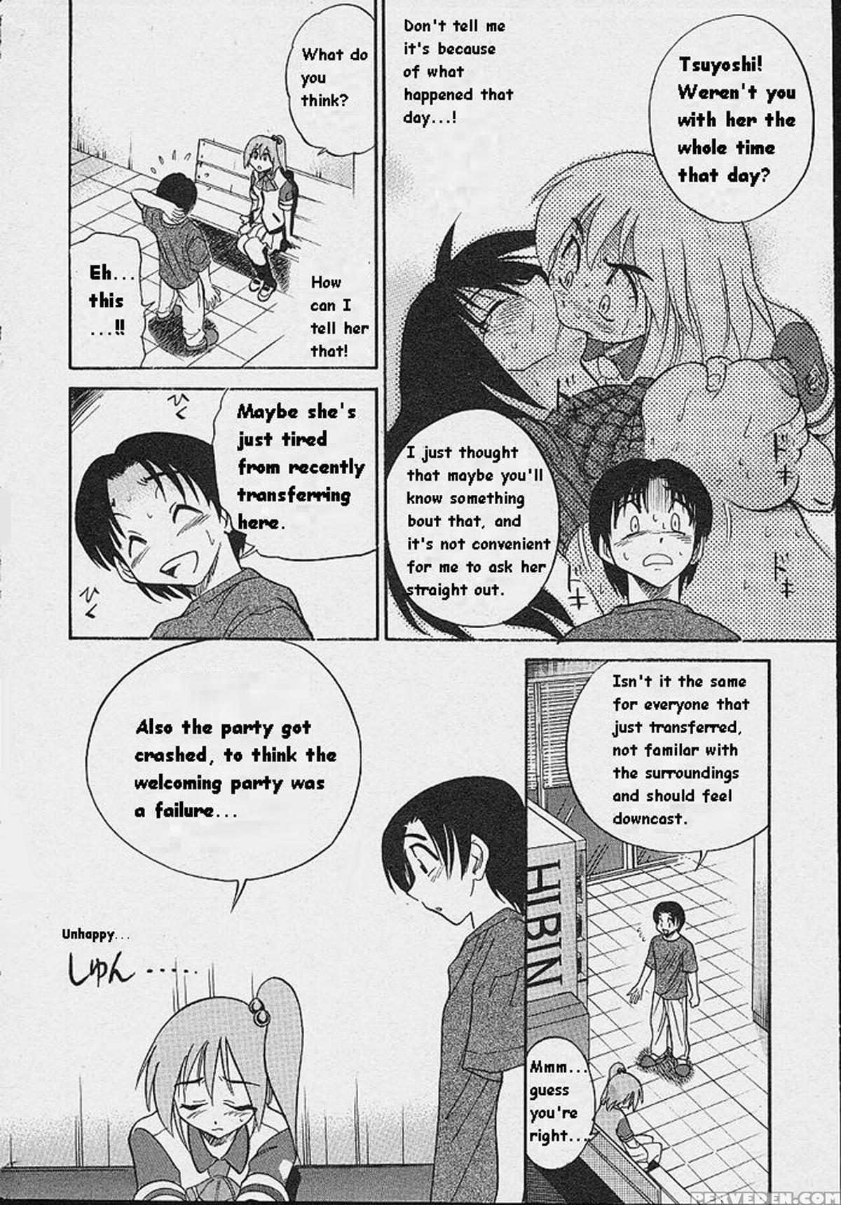 [distance] Michael Keikaku Vol. 1 [english] [tiang] [decensored] 1