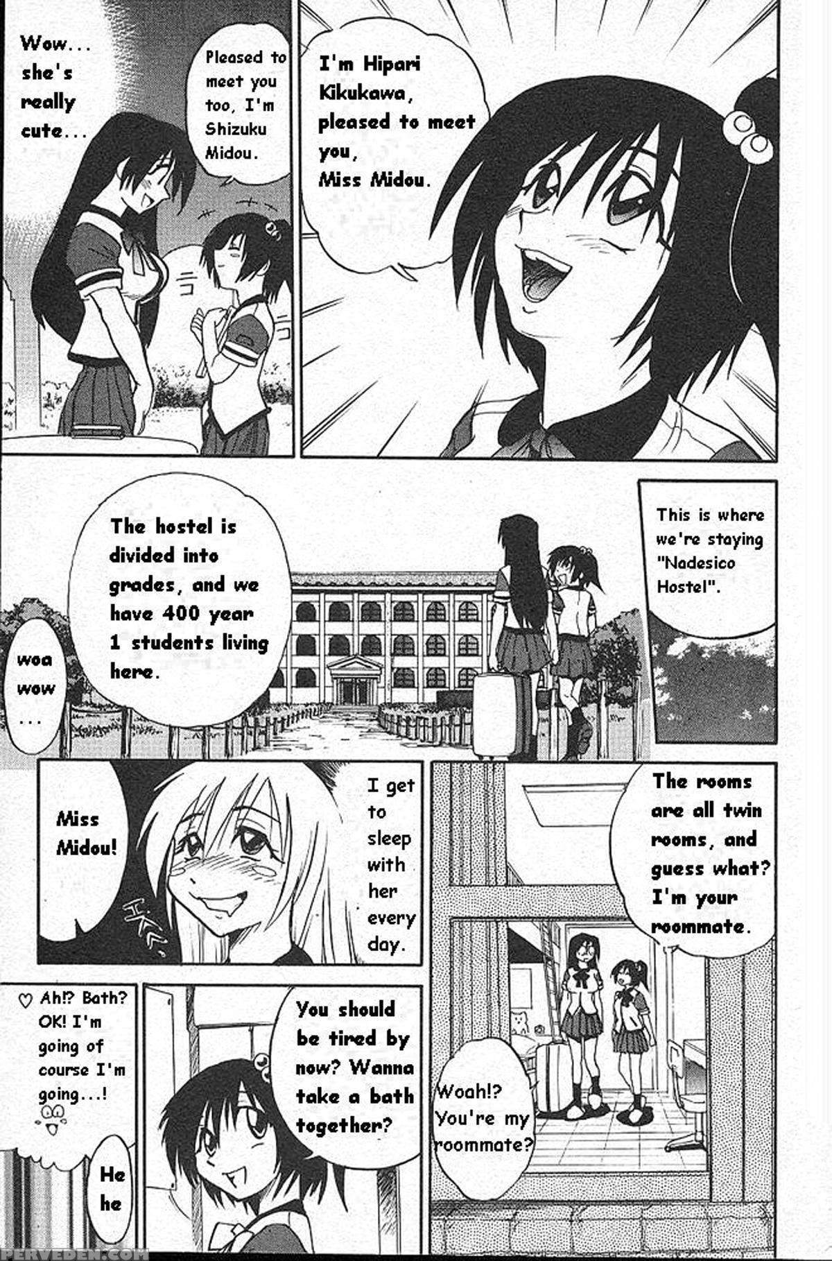 [distance] Michael Keikaku Vol. 1 [english] [tiang] [decensored] 1
