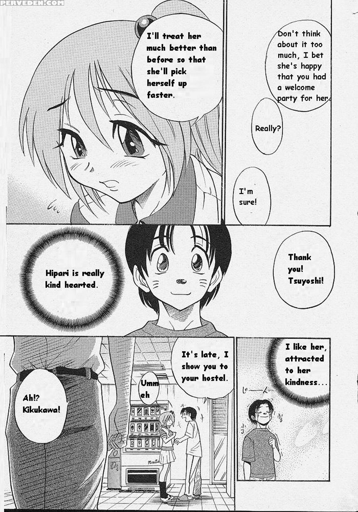 [distance] Michael Keikaku Vol. 1 [english] [tiang] [decensored] 1