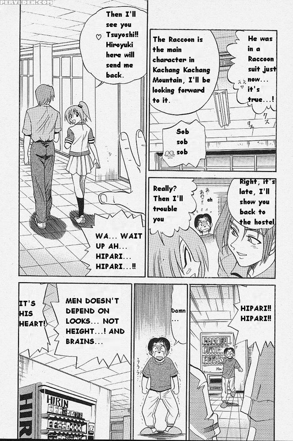 [distance] Michael Keikaku Vol. 1 [english] [tiang] [decensored] 1