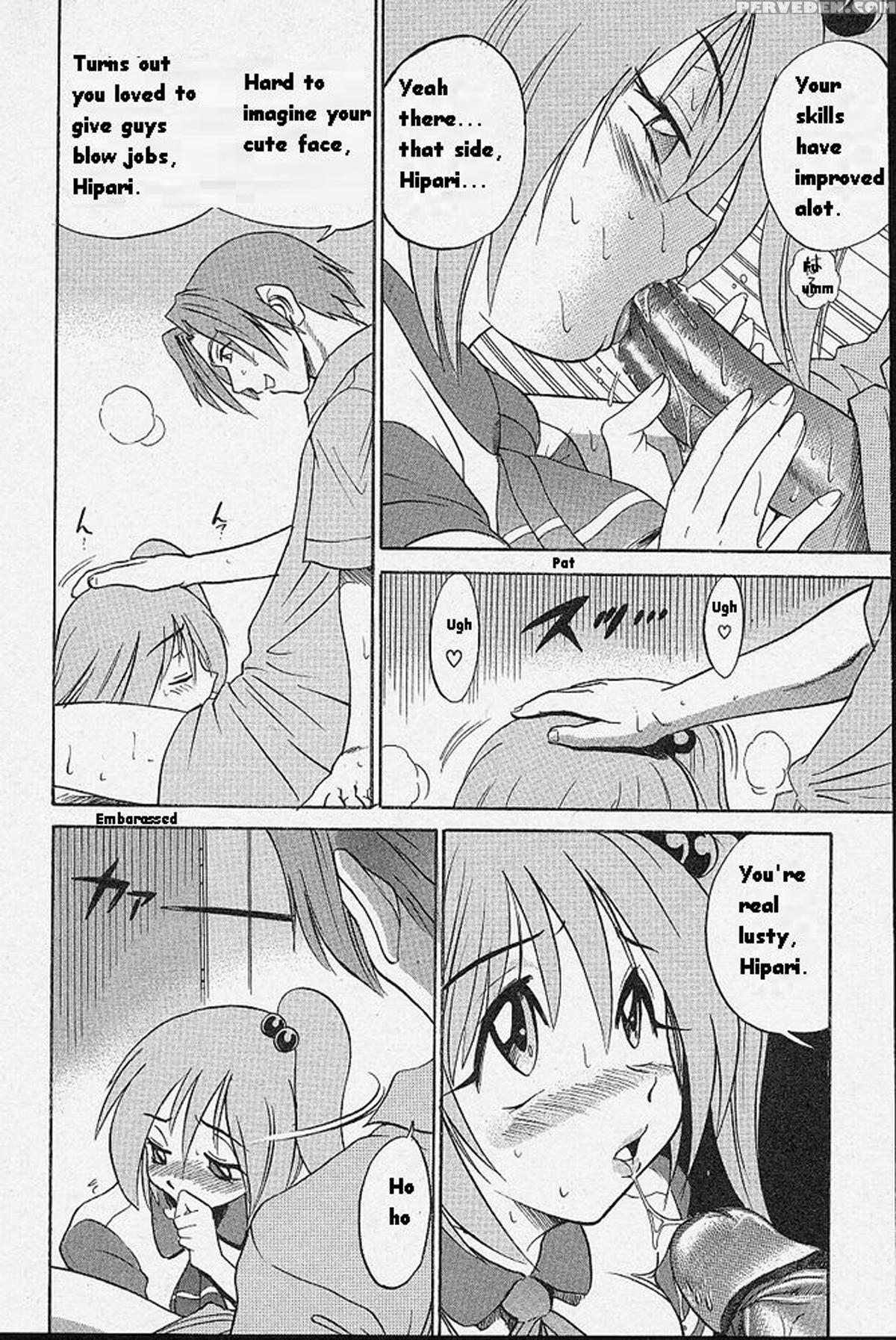 [distance] Michael Keikaku Vol. 1 [english] [tiang] [decensored] 1