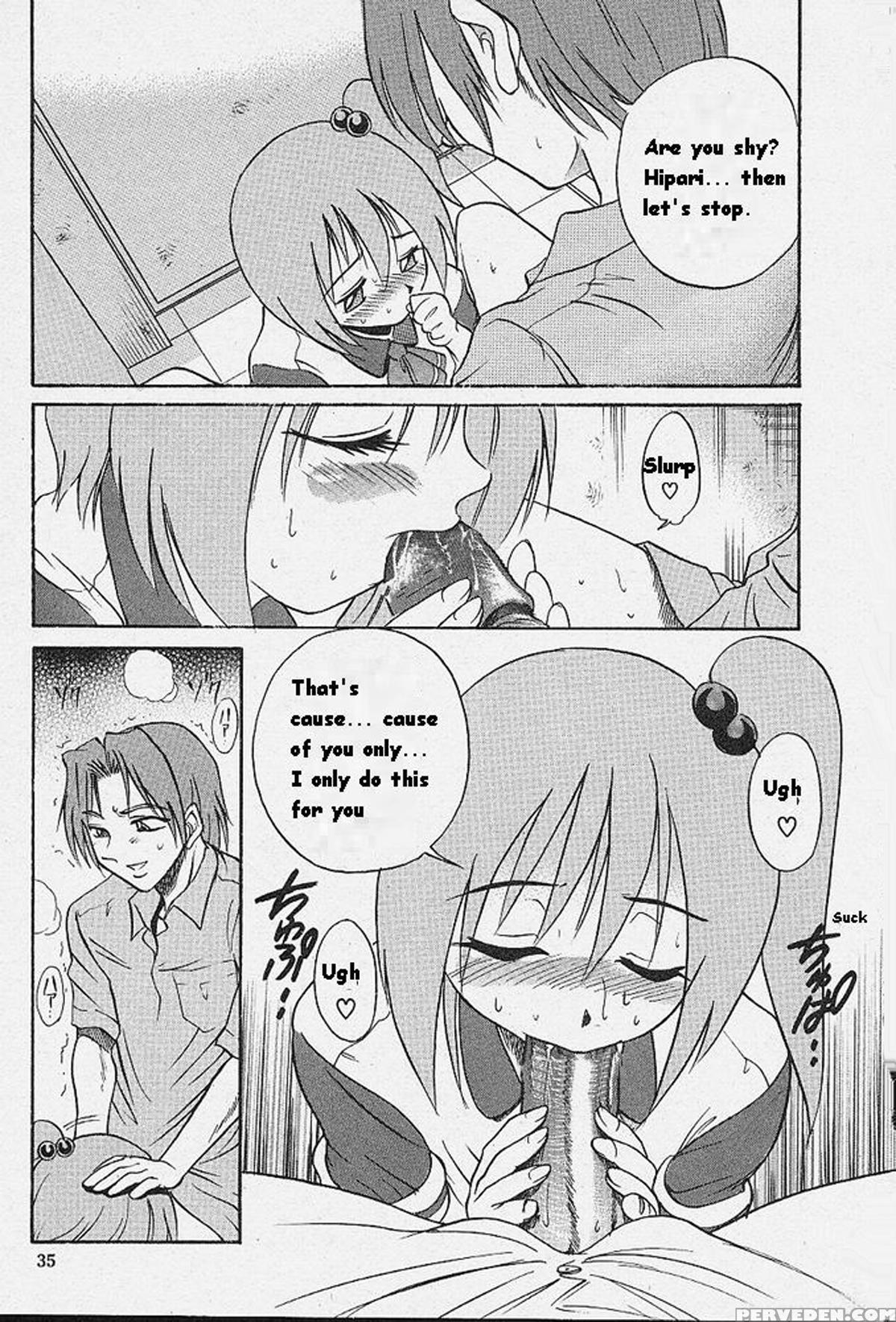 [distance] Michael Keikaku Vol. 1 [english] [tiang] [decensored] 1