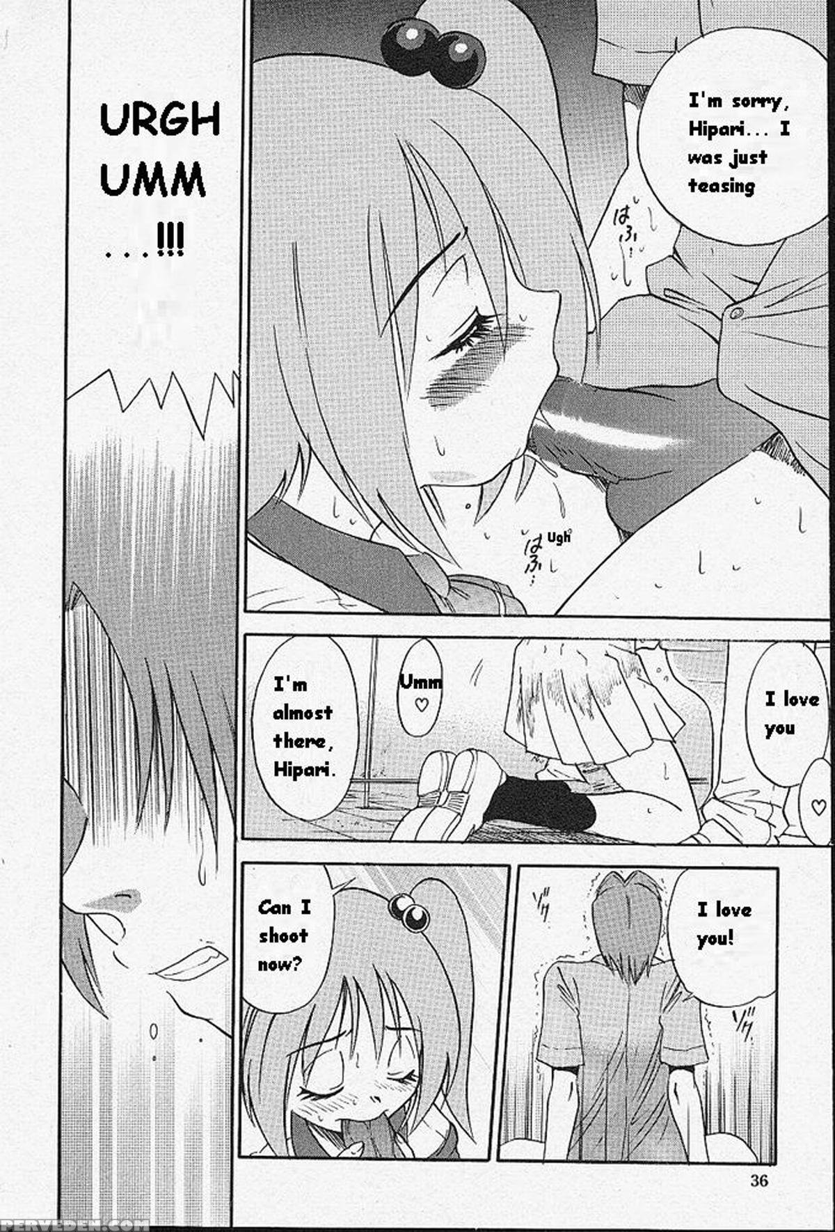 [distance] Michael Keikaku Vol. 1 [english] [tiang] [decensored] 1