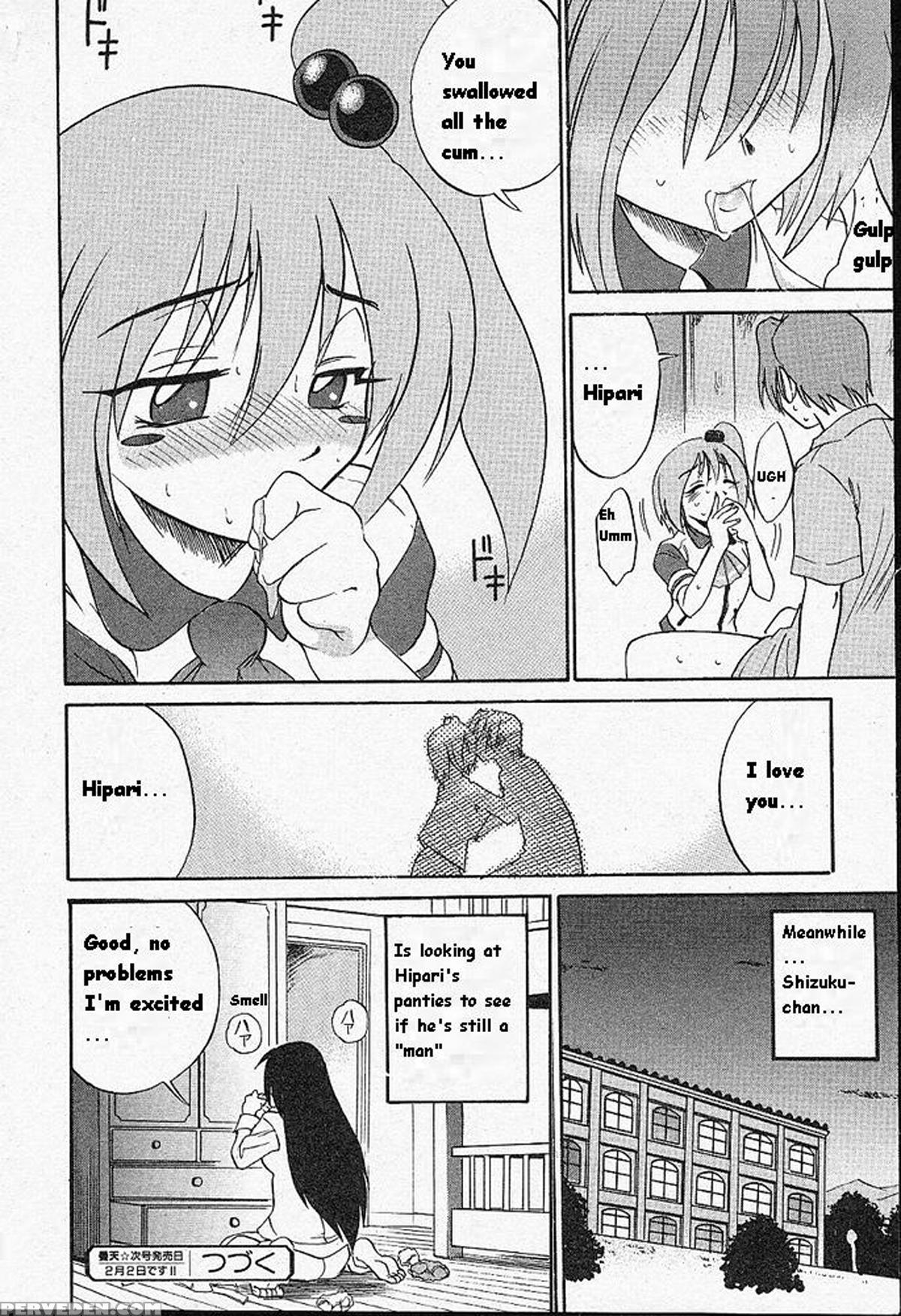 [distance] Michael Keikaku Vol. 1 [english] [tiang] [decensored] 1