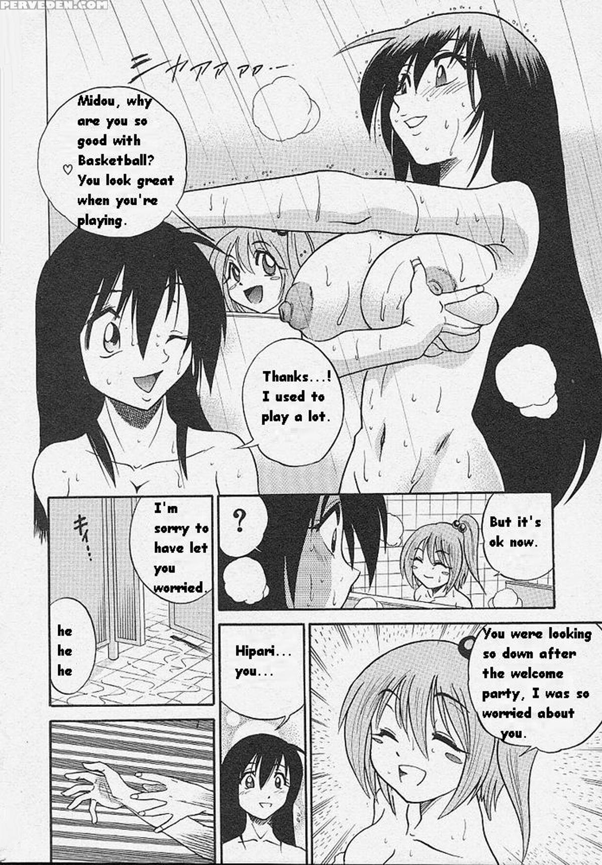 [distance] Michael Keikaku Vol. 1 [english] [tiang] [decensored] 1