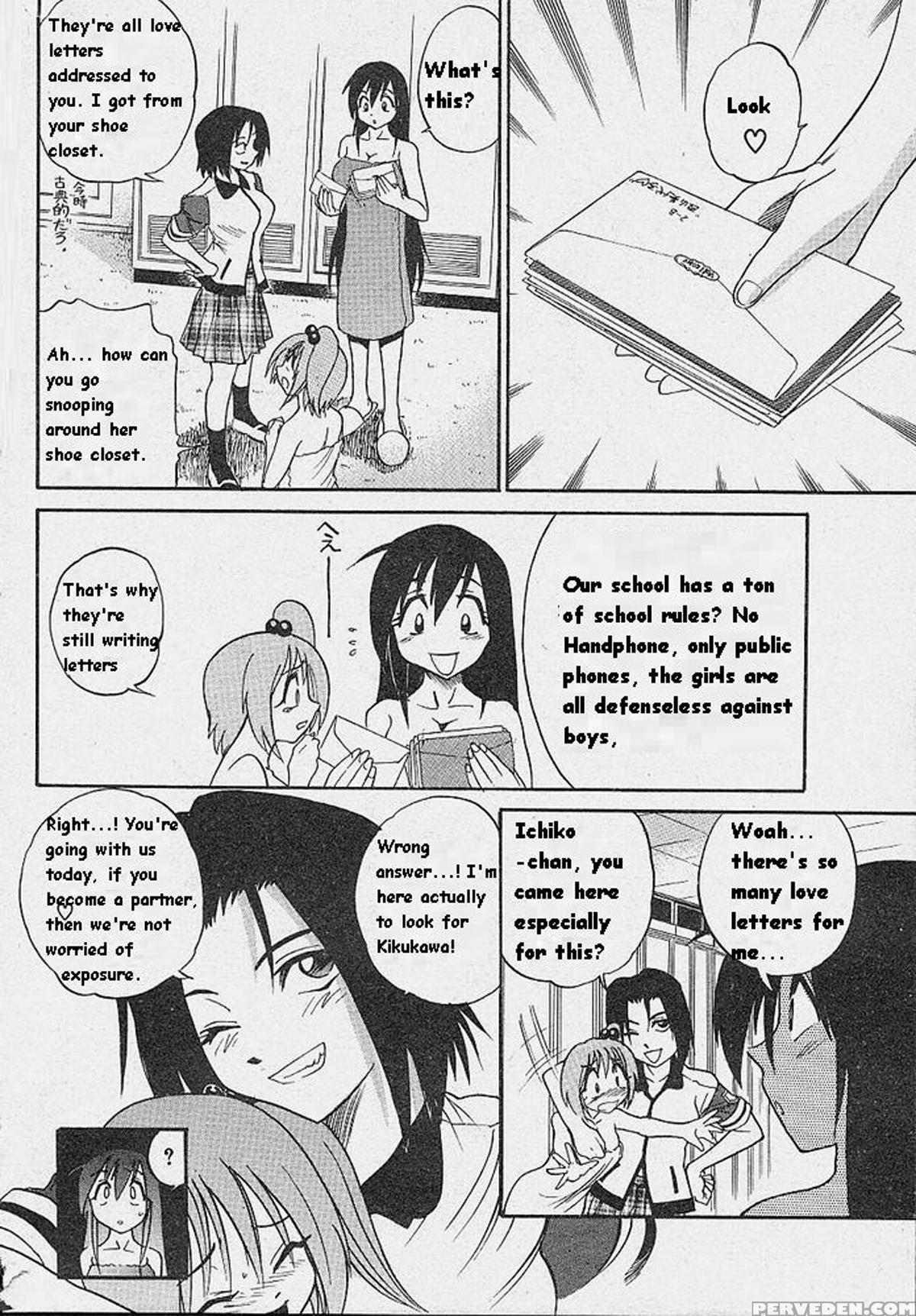 [distance] Michael Keikaku Vol. 1 [english] [tiang] [decensored] 1