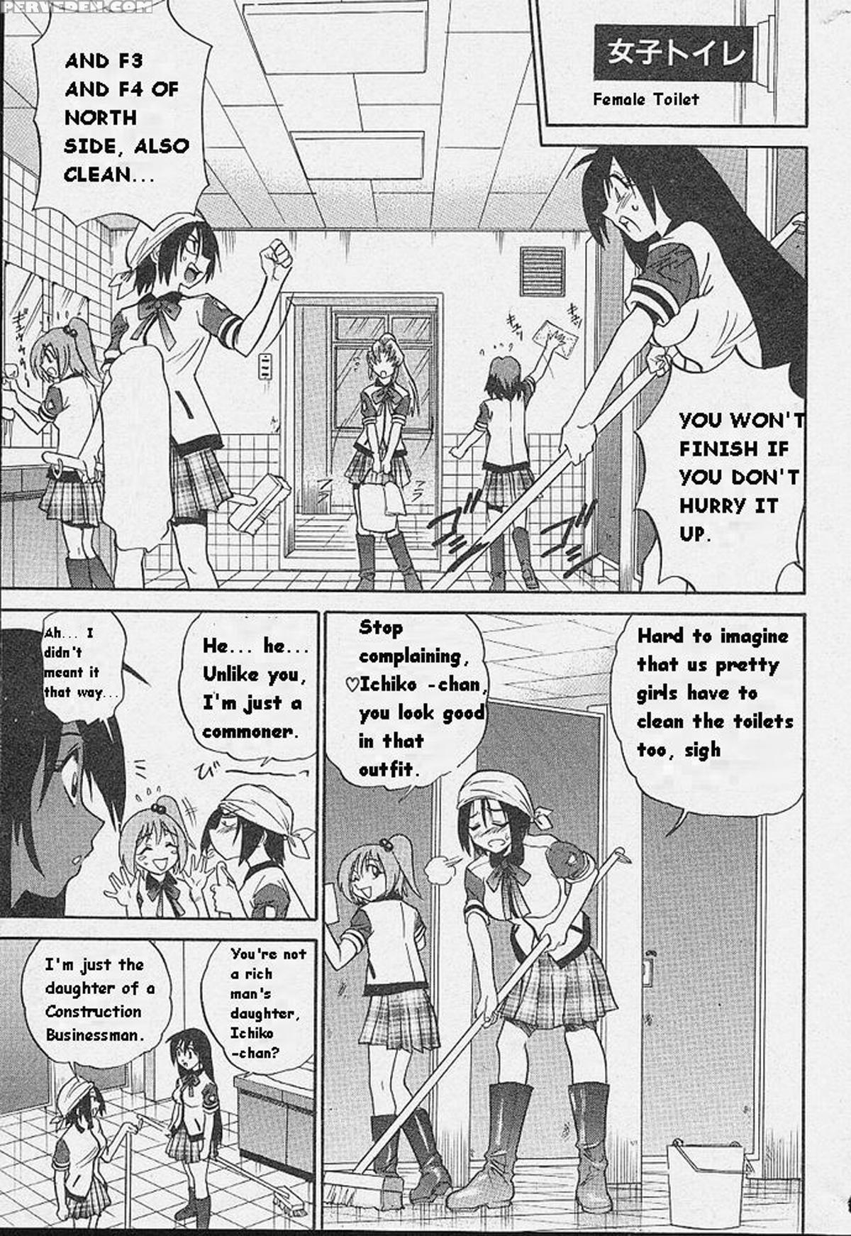 [distance] Michael Keikaku Vol. 1 [english] [tiang] [decensored] 1