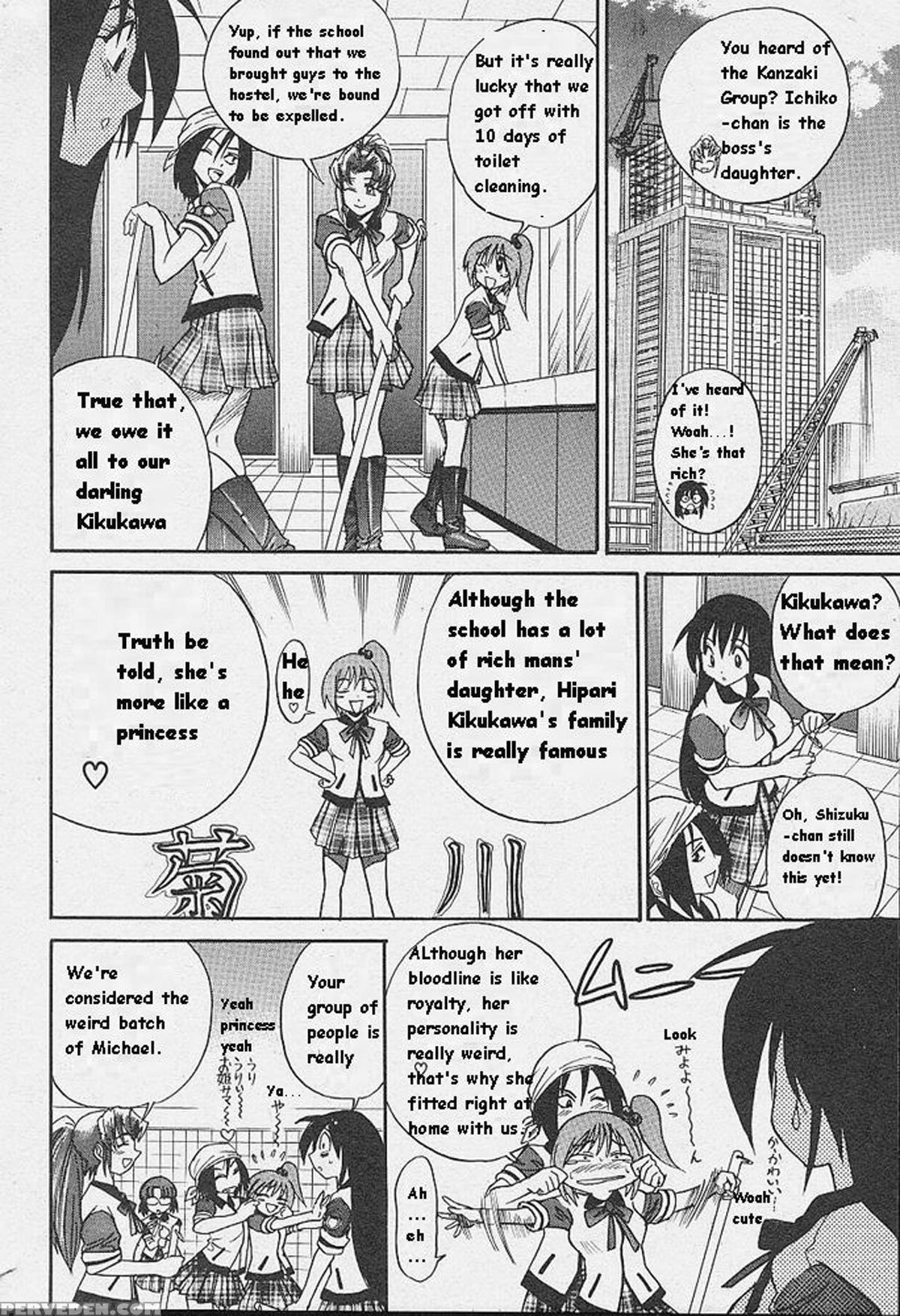 [distance] Michael Keikaku Vol. 1 [english] [tiang] [decensored] 1