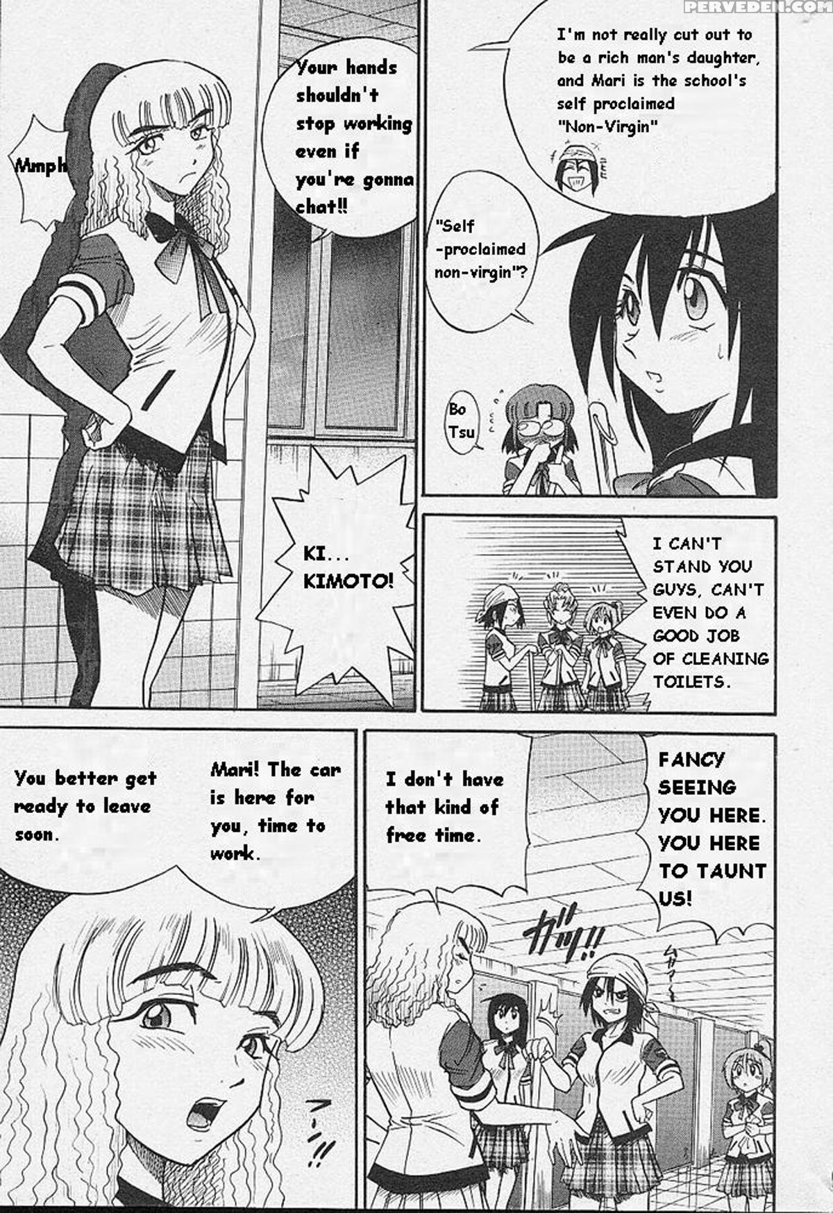 [distance] Michael Keikaku Vol. 1 [english] [tiang] [decensored] 1