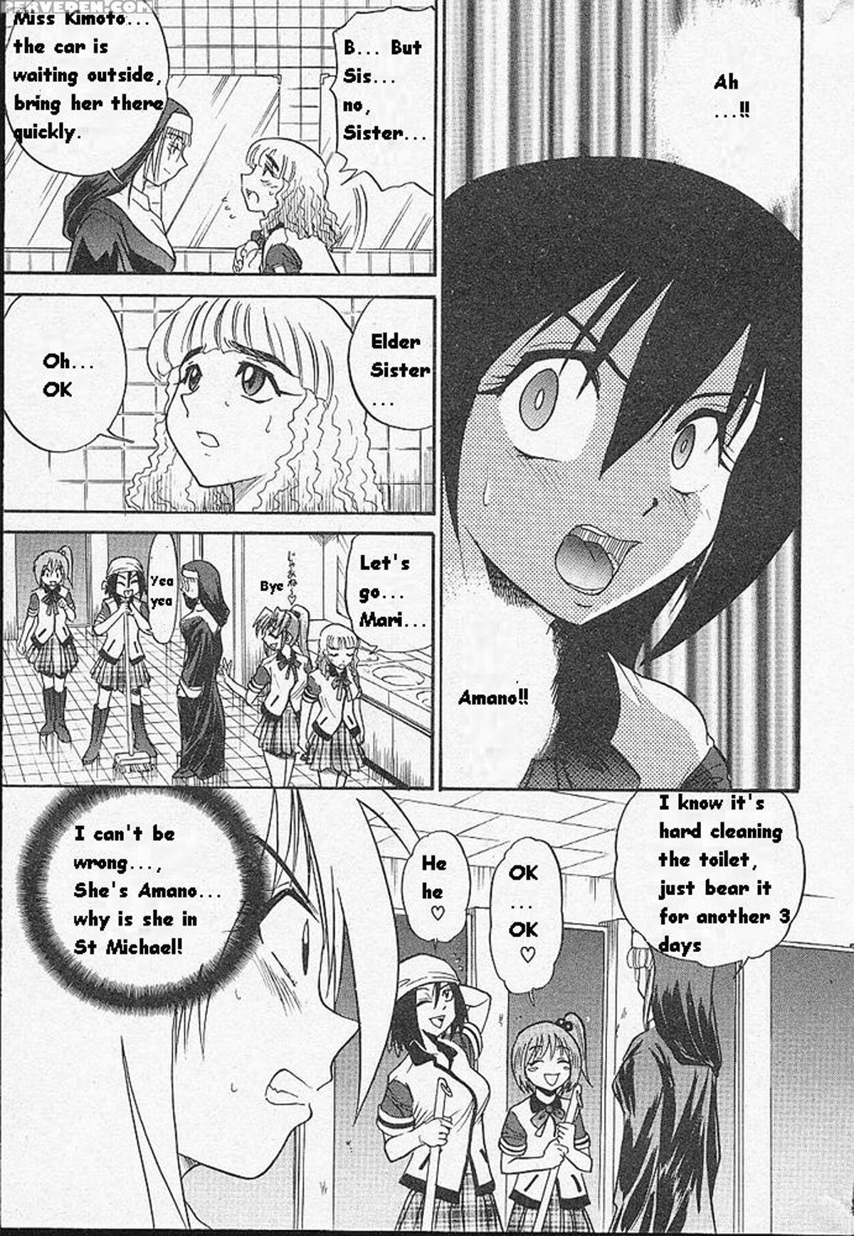 [distance] Michael Keikaku Vol. 1 [english] [tiang] [decensored] 1