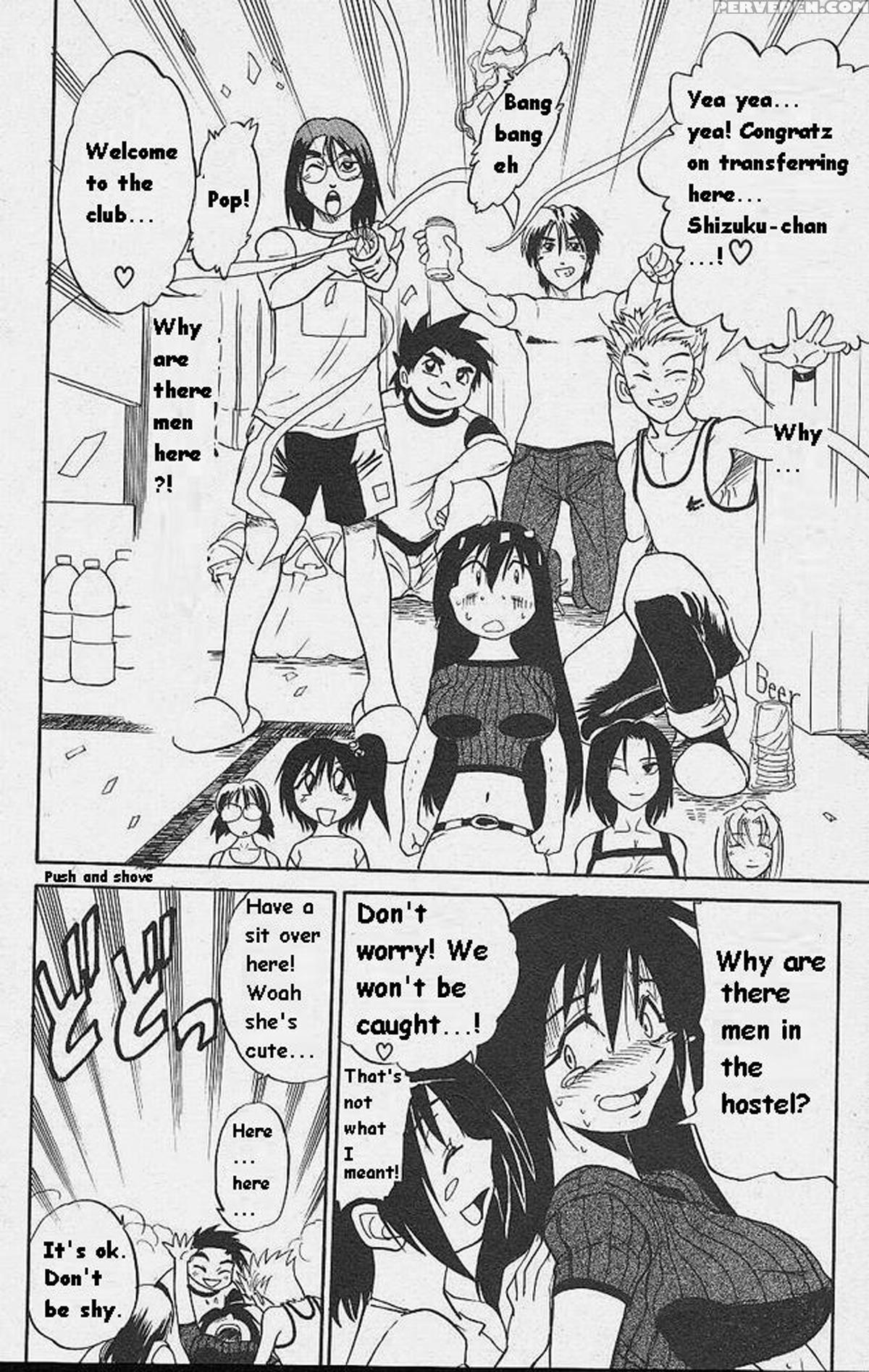 [distance] Michael Keikaku Vol. 1 [english] [tiang] [decensored] 1