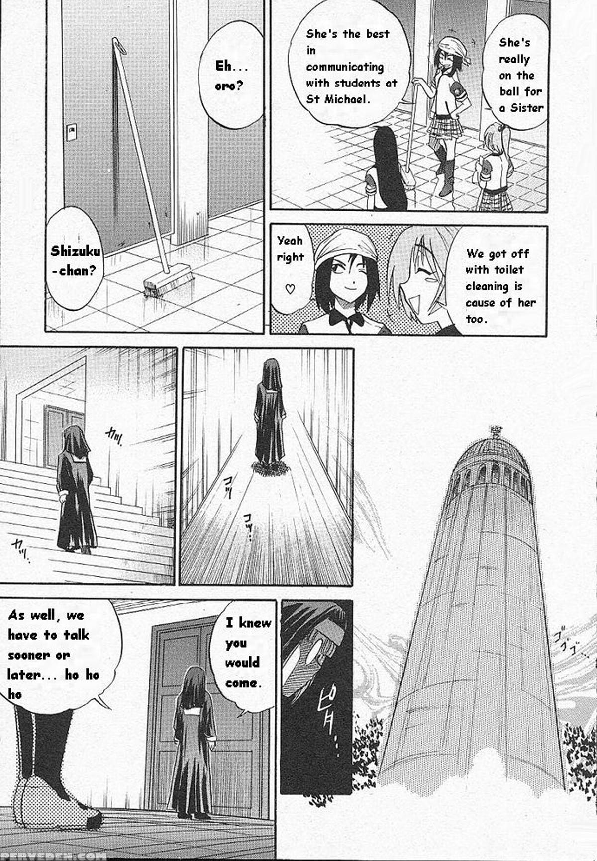 [distance] Michael Keikaku Vol. 1 [english] [tiang] [decensored] 1