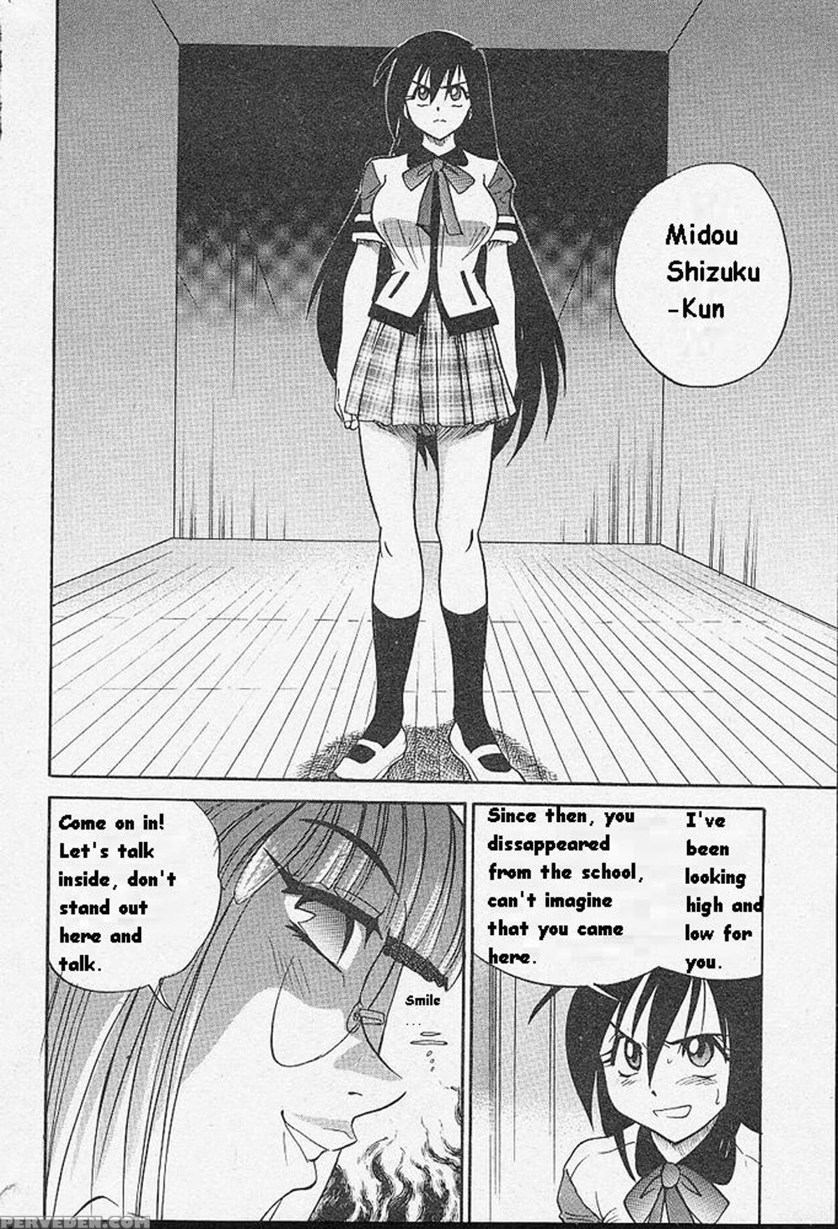 [distance] Michael Keikaku Vol. 1 [english] [tiang] [decensored] 1
