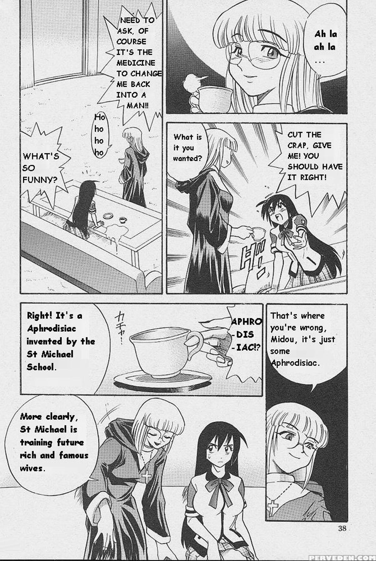 [distance] Michael Keikaku Vol. 1 [english] [tiang] [decensored] 1