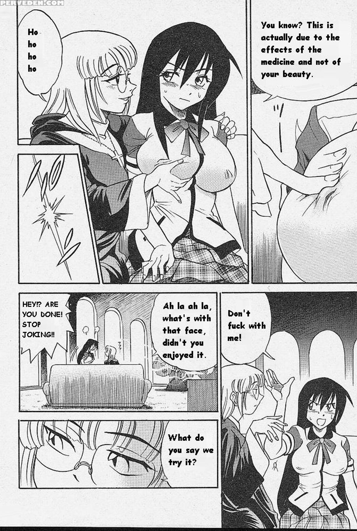 [distance] Michael Keikaku Vol. 1 [english] [tiang] [decensored] 1