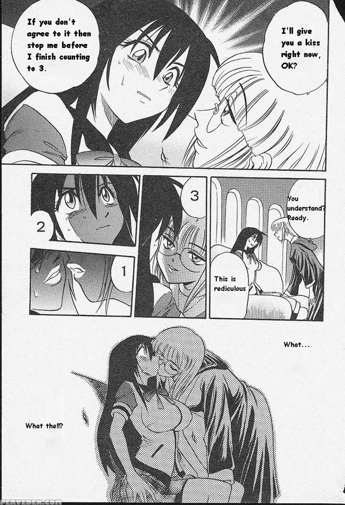 [distance] Michael Keikaku Vol. 1 [english] [tiang] [decensored] 1