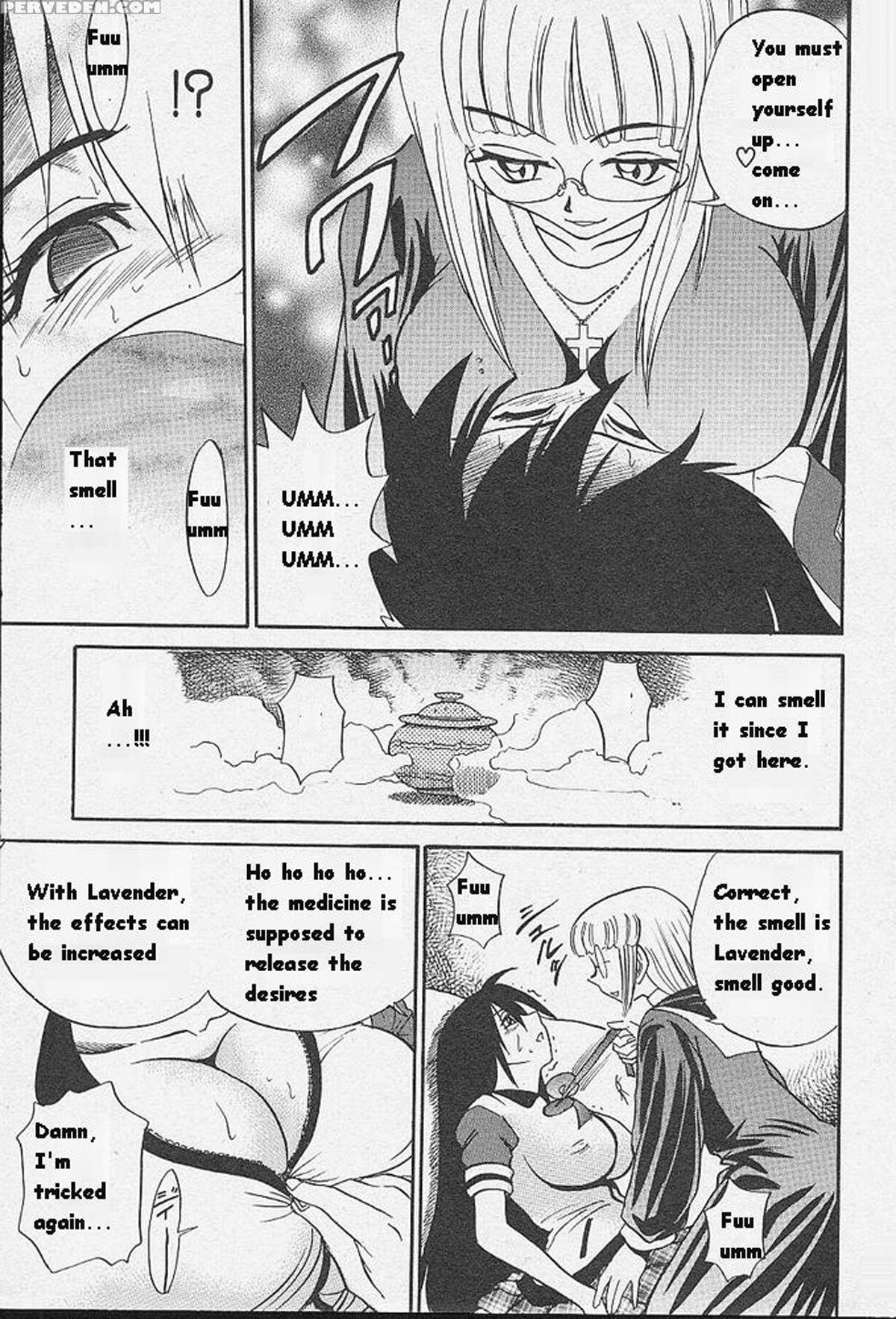 [distance] Michael Keikaku Vol. 1 [english] [tiang] [decensored] 1