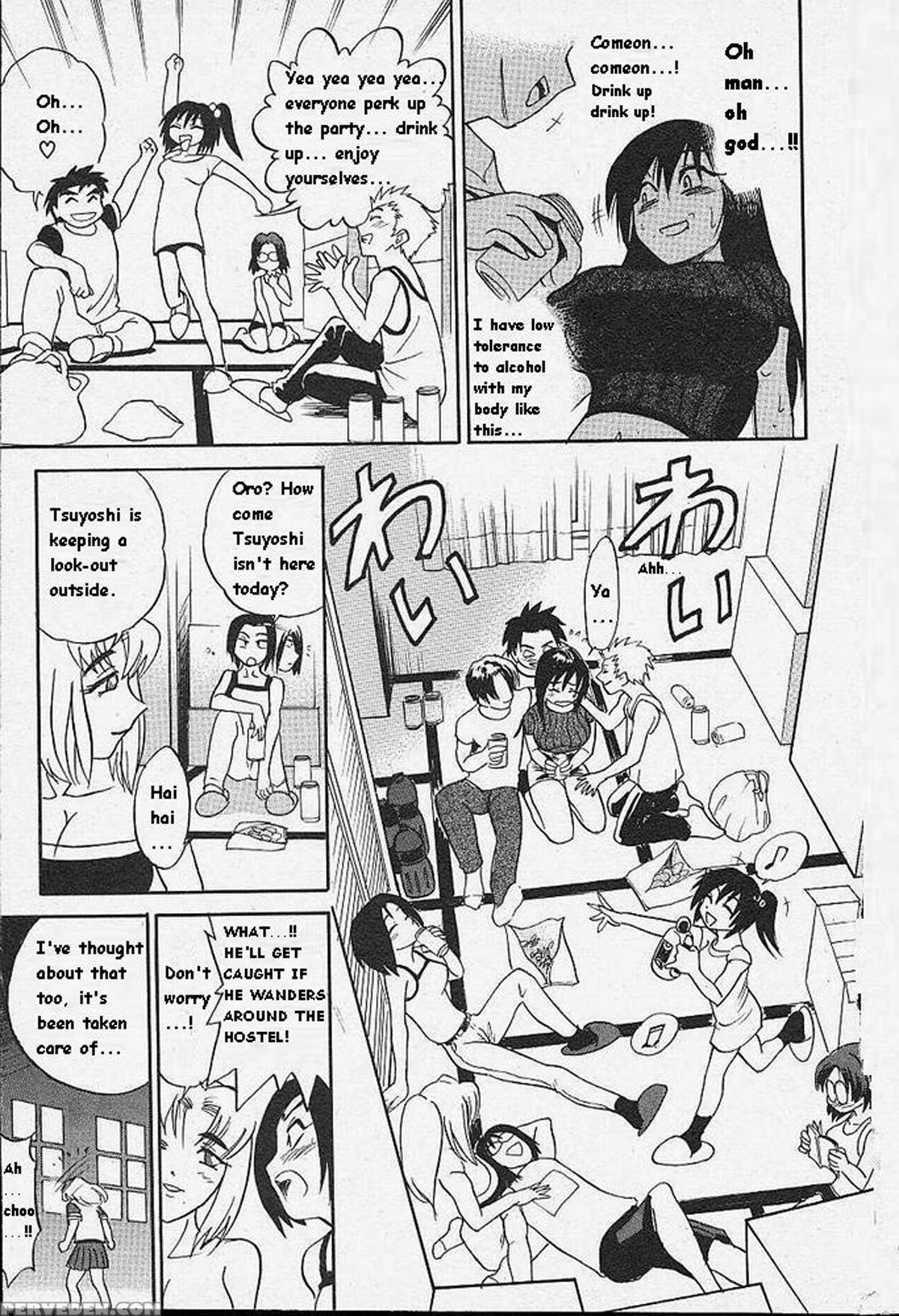 [distance] Michael Keikaku Vol. 1 [english] [tiang] [decensored] 1