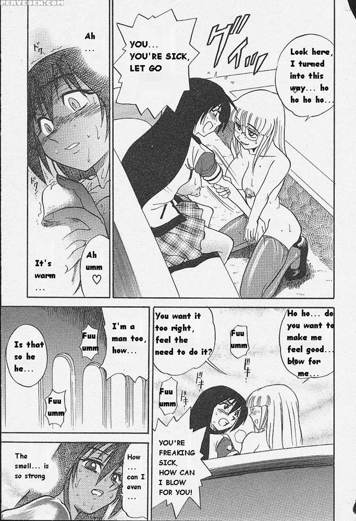[distance] Michael Keikaku Vol. 1 [english] [tiang] [decensored] 1