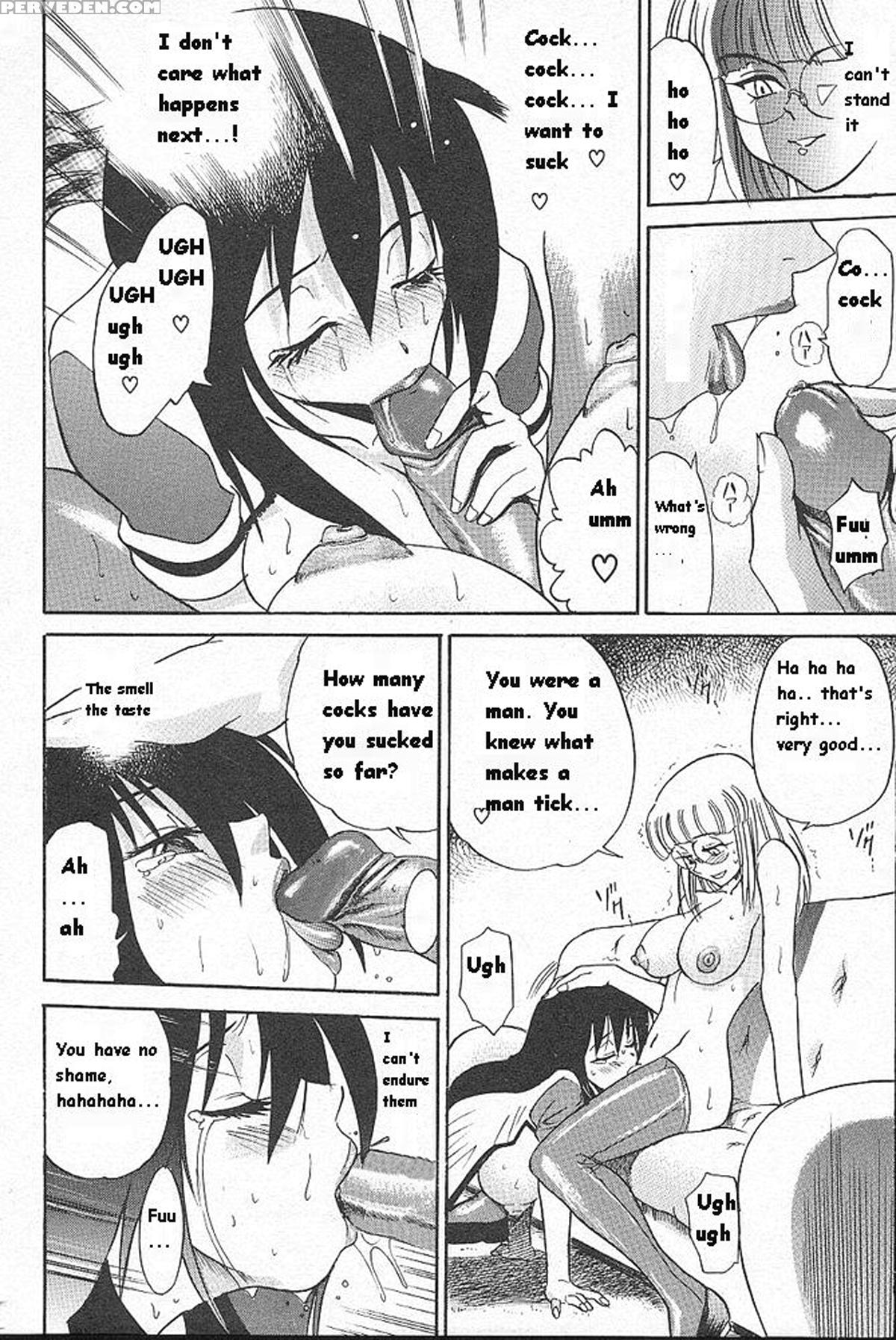 [distance] Michael Keikaku Vol. 1 [english] [tiang] [decensored] 1