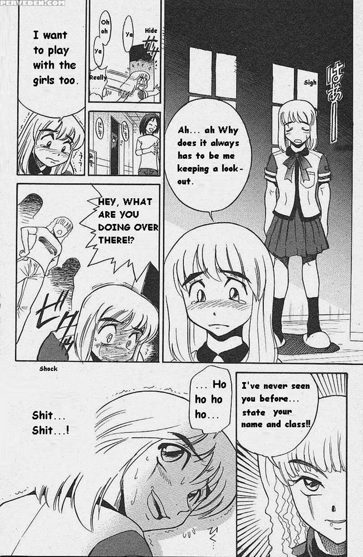 [distance] Michael Keikaku Vol. 1 [english] [tiang] [decensored] 1