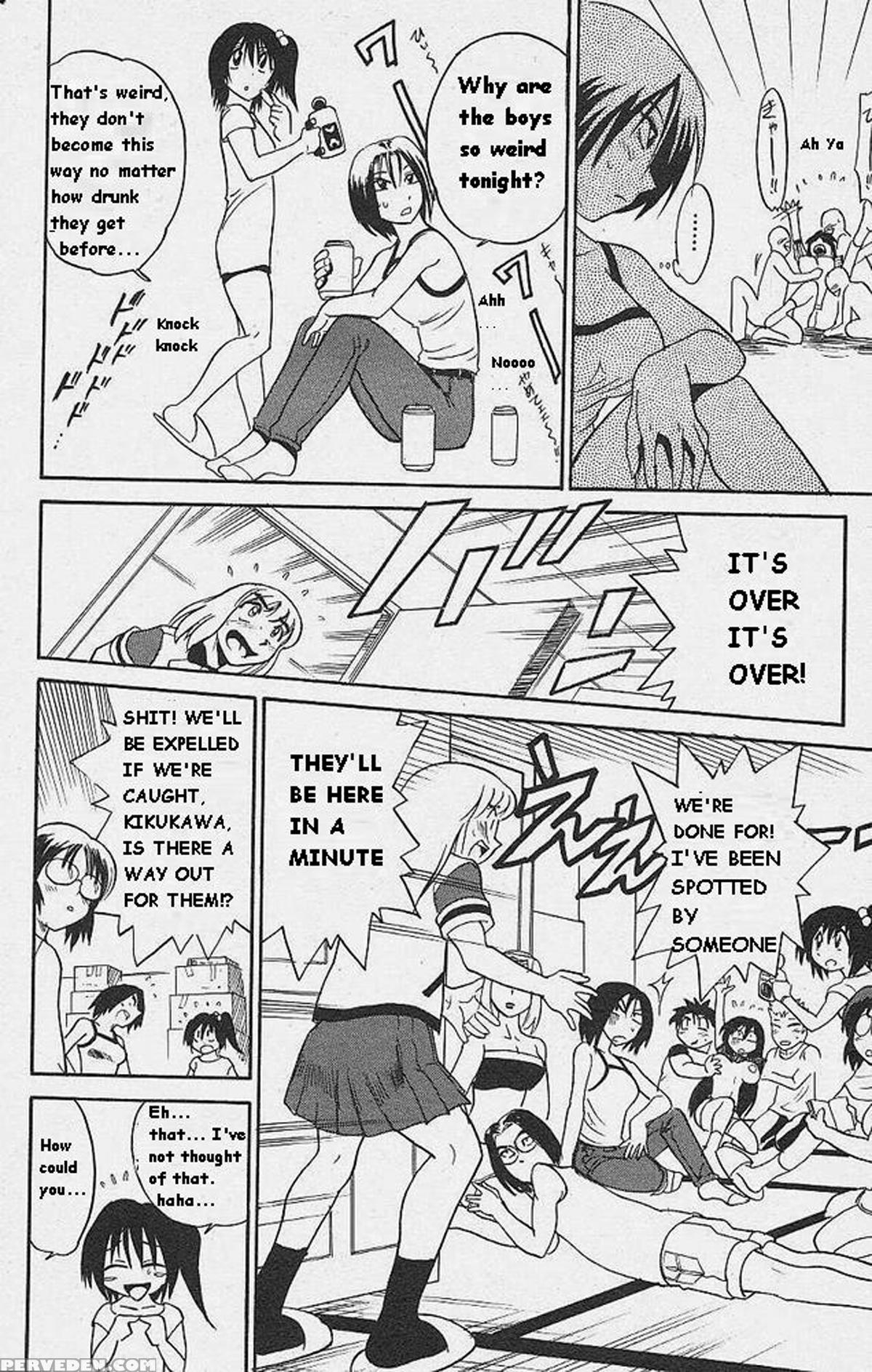 [distance] Michael Keikaku Vol. 1 [english] [tiang] [decensored] 1
