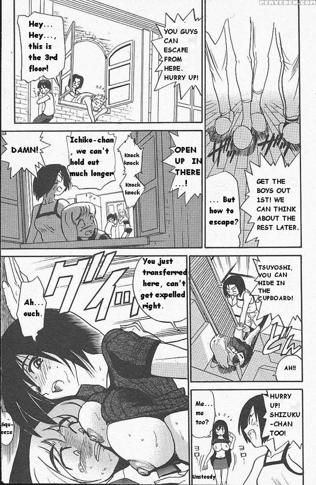 [distance] Michael Keikaku Vol. 1 [english] [tiang] [decensored] 1