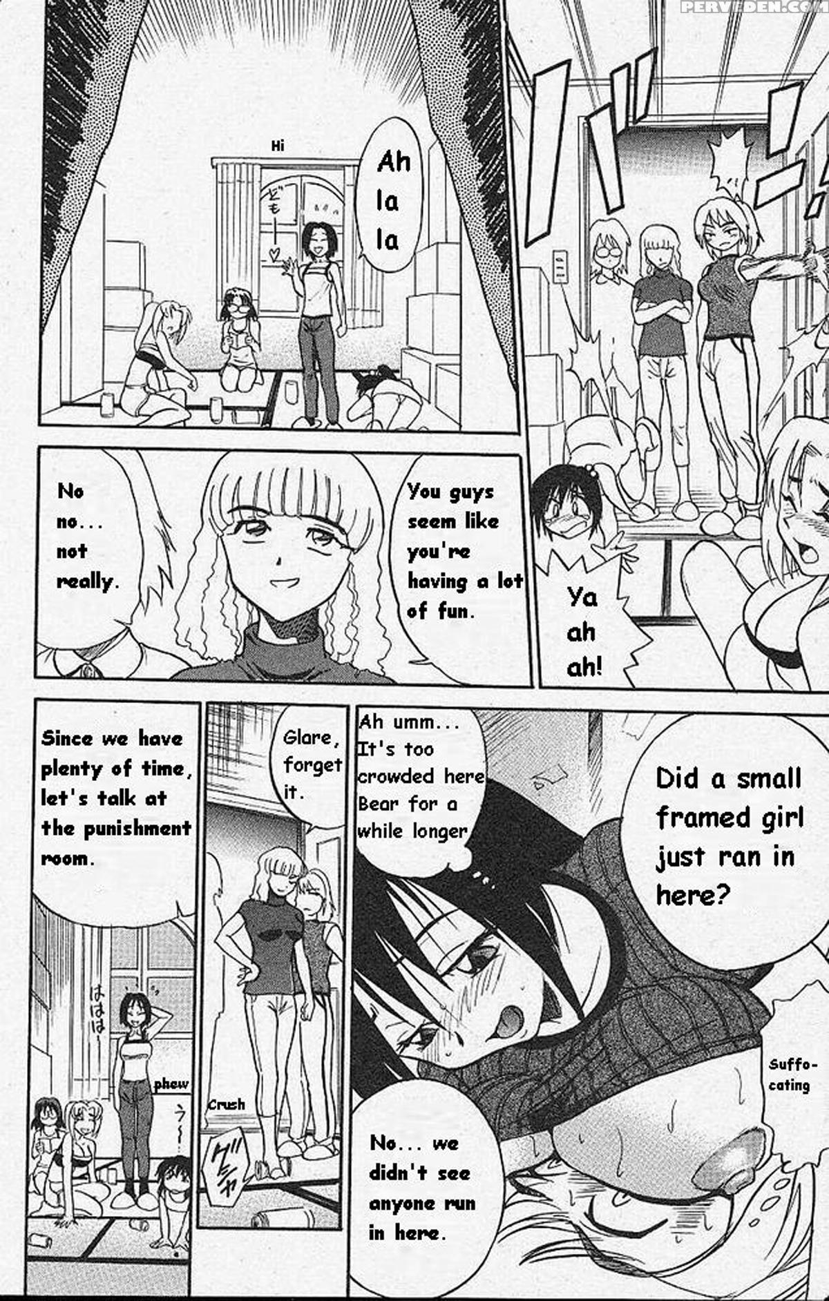 [distance] Michael Keikaku Vol. 1 [english] [tiang] [decensored] 1