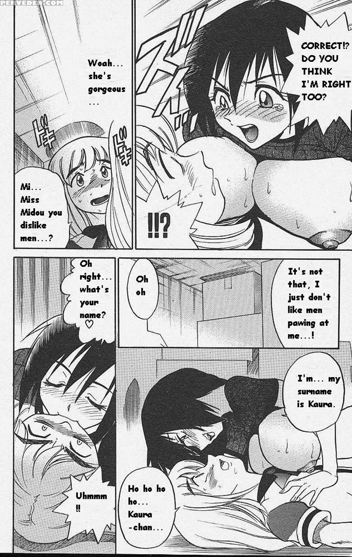 [distance] Michael Keikaku Vol. 1 [english] [tiang] [decensored] 1