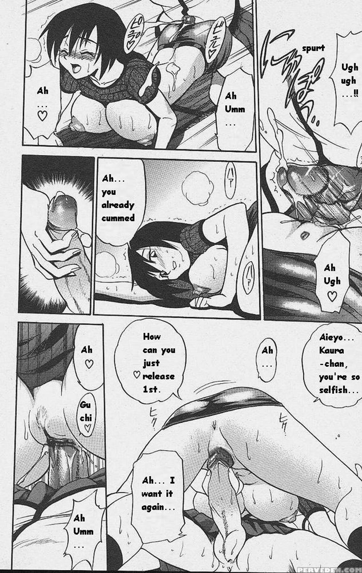 [distance] Michael Keikaku Vol. 1 [english] [tiang] [decensored] 1