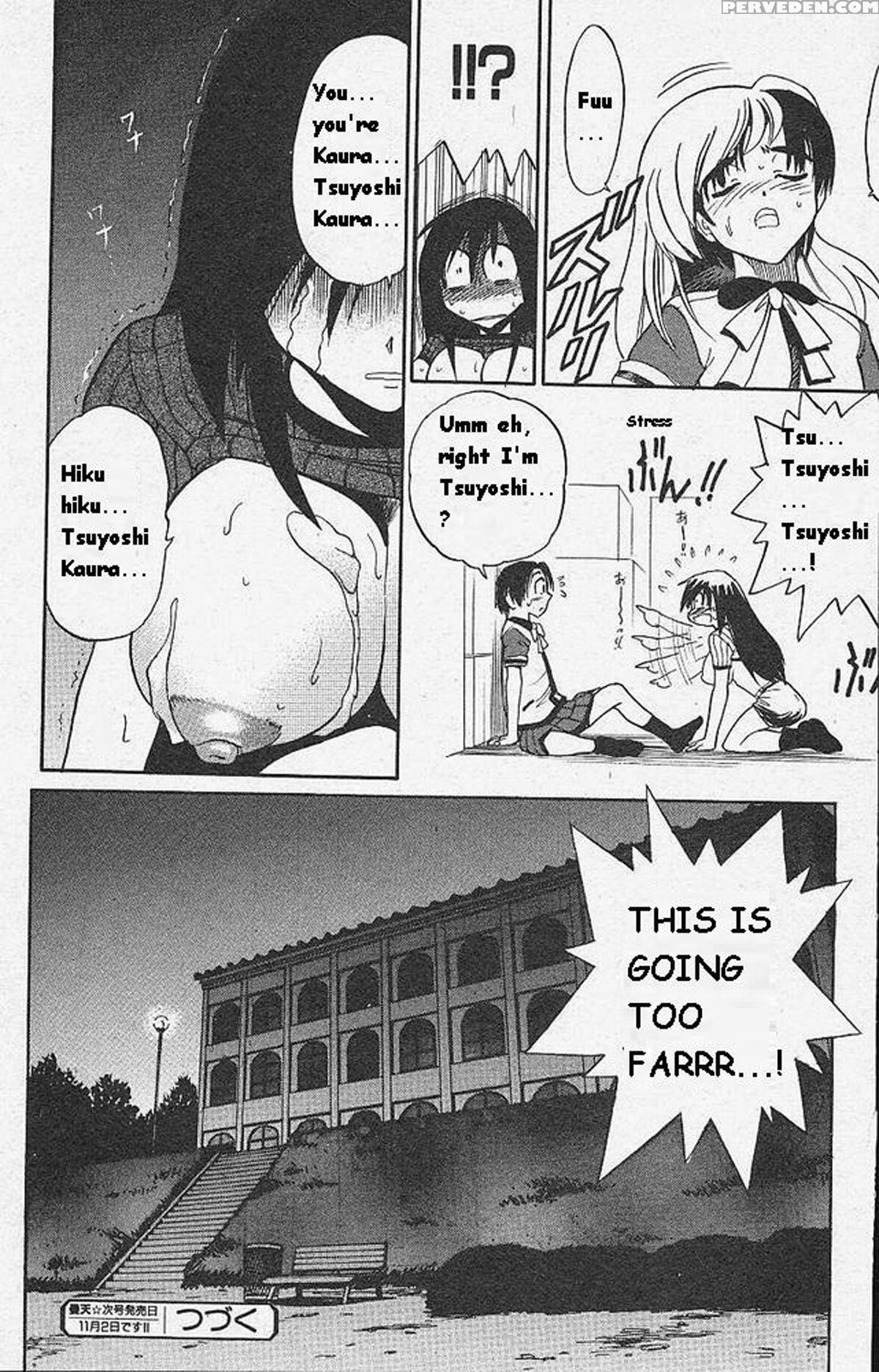 [distance] Michael Keikaku Vol. 1 [english] [tiang] [decensored] 1