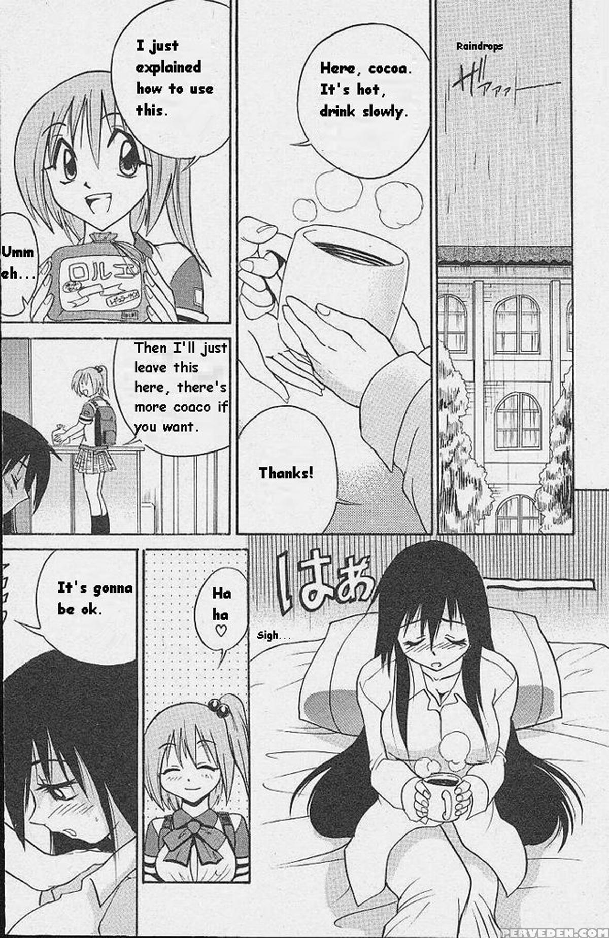 [distance] Michael Keikaku Vol. 1 [english] [tiang] [decensored] 1