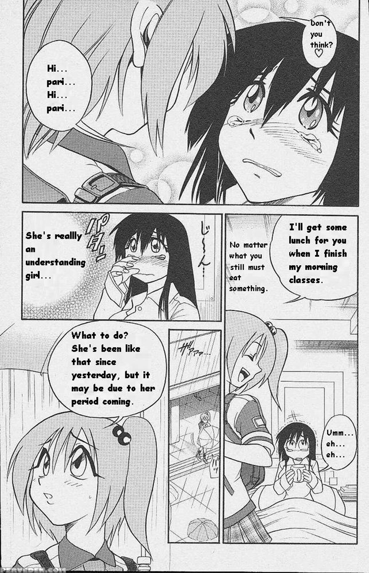 [distance] Michael Keikaku Vol. 1 [english] [tiang] [decensored] 1