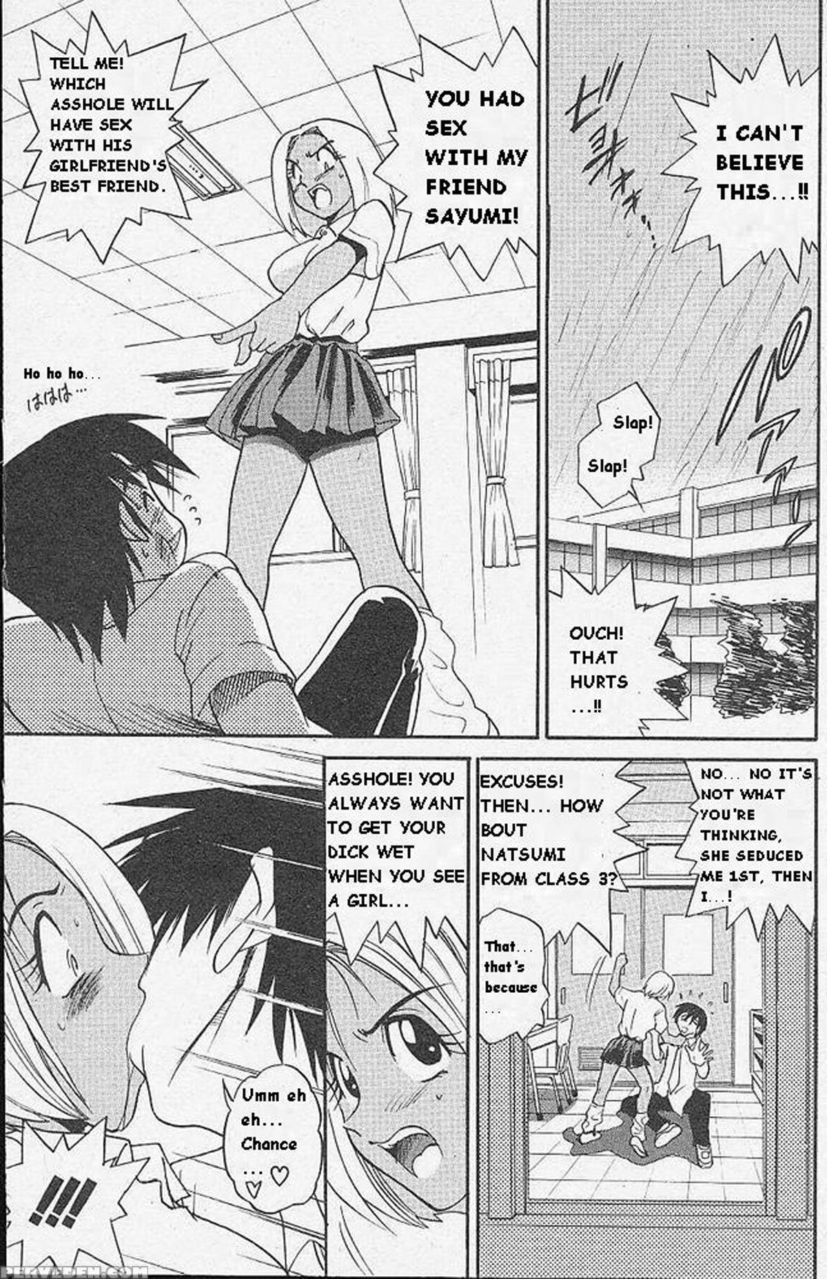 [distance] Michael Keikaku Vol. 1 [english] [tiang] [decensored] 1