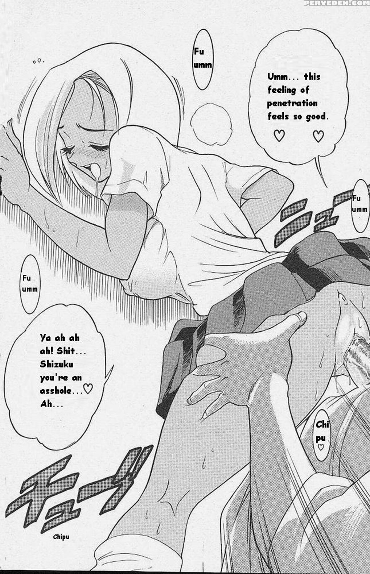 [distance] Michael Keikaku Vol. 1 [english] [tiang] [decensored] 1