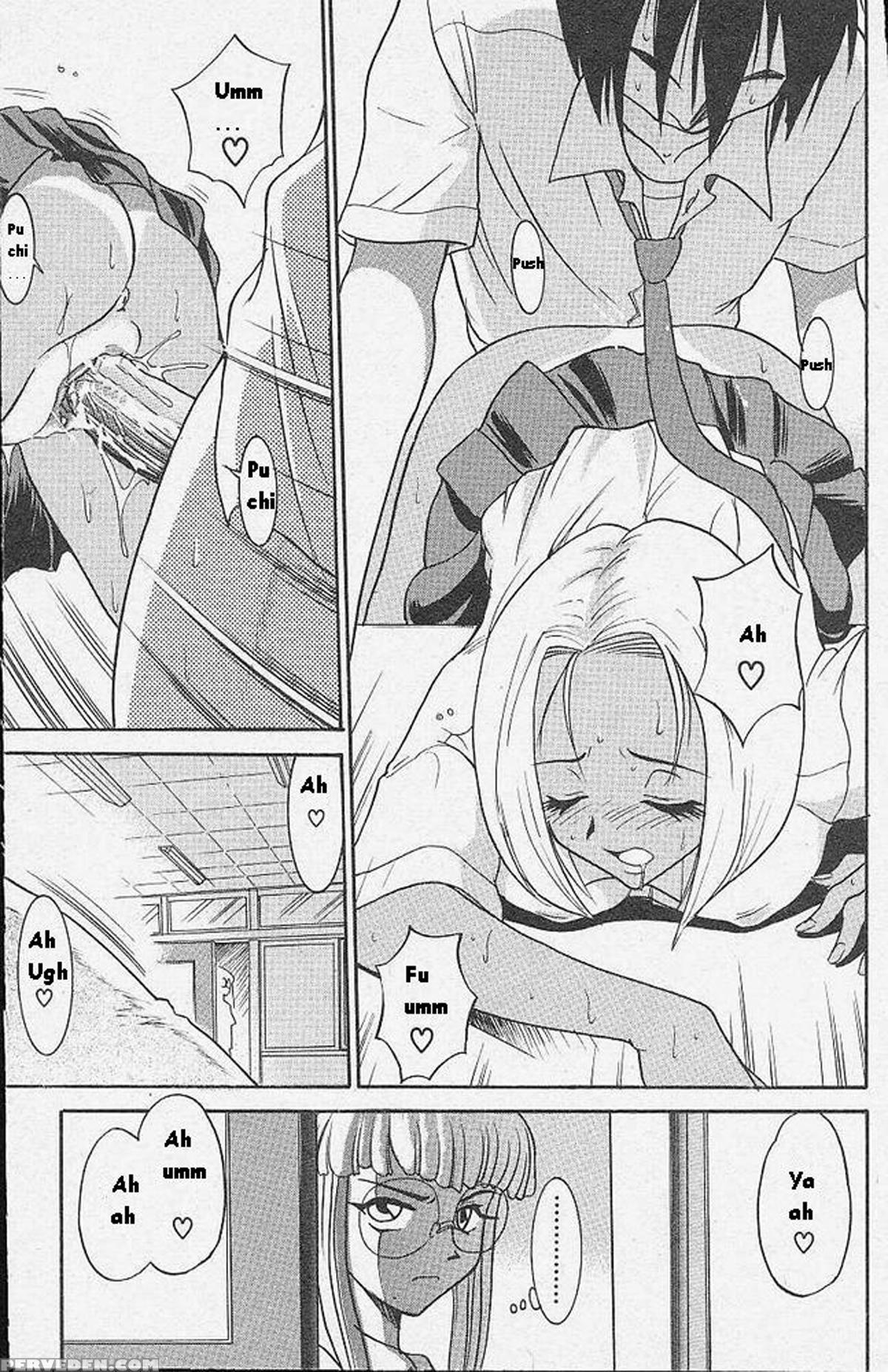 [distance] Michael Keikaku Vol. 1 [english] [tiang] [decensored] 1
