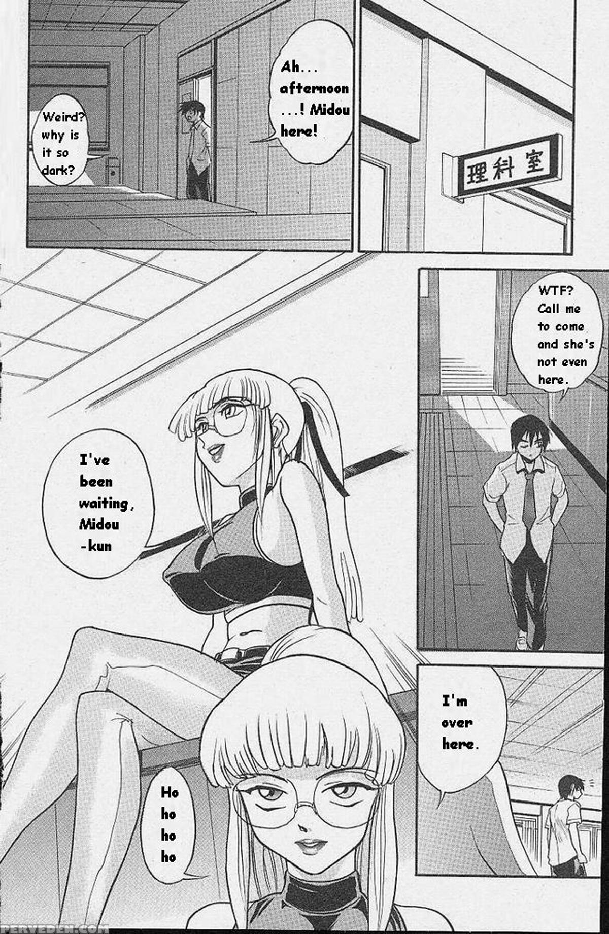 [distance] Michael Keikaku Vol. 1 [english] [tiang] [decensored] 1