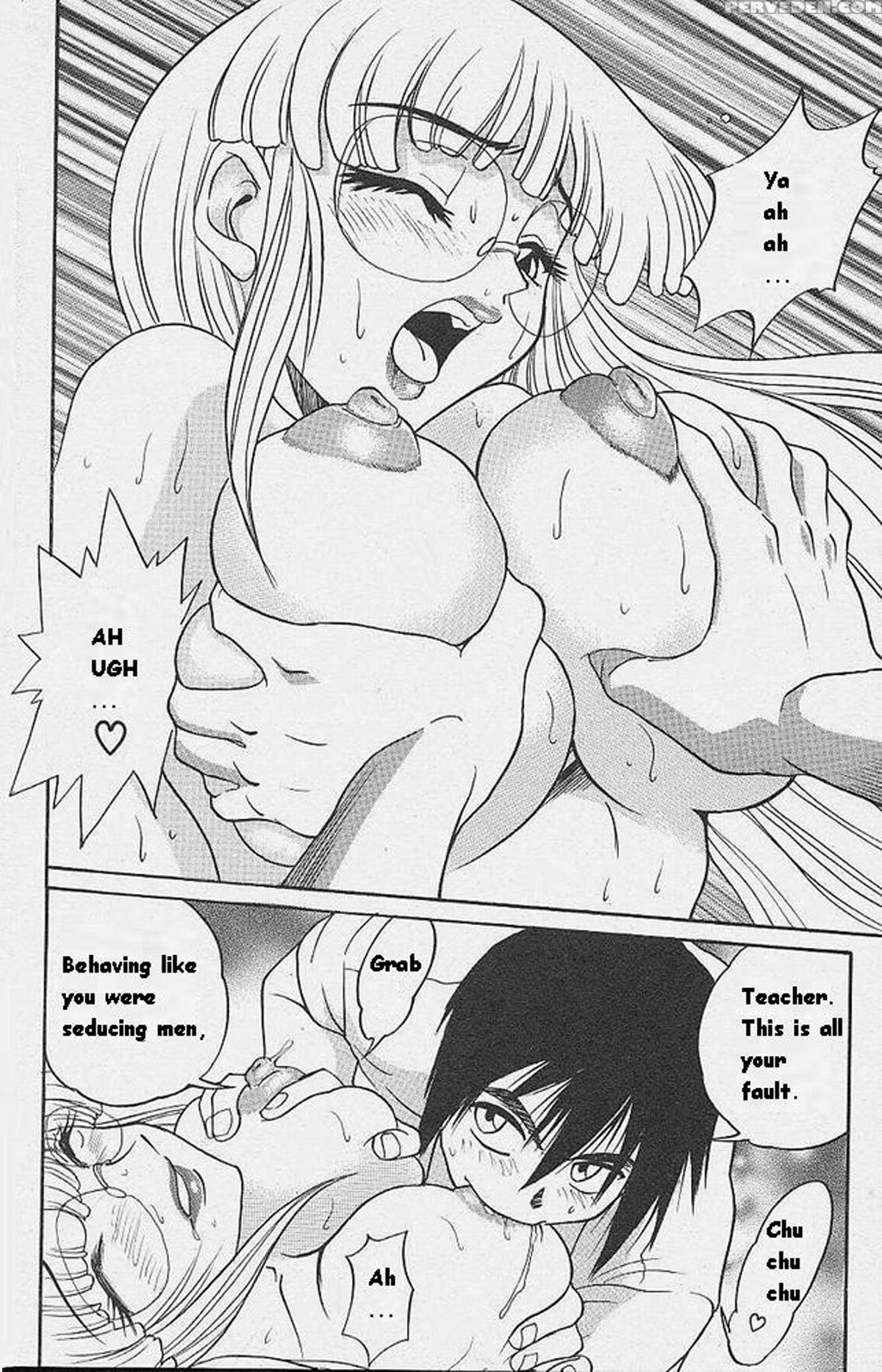 [distance] Michael Keikaku Vol. 1 [english] [tiang] [decensored] 1