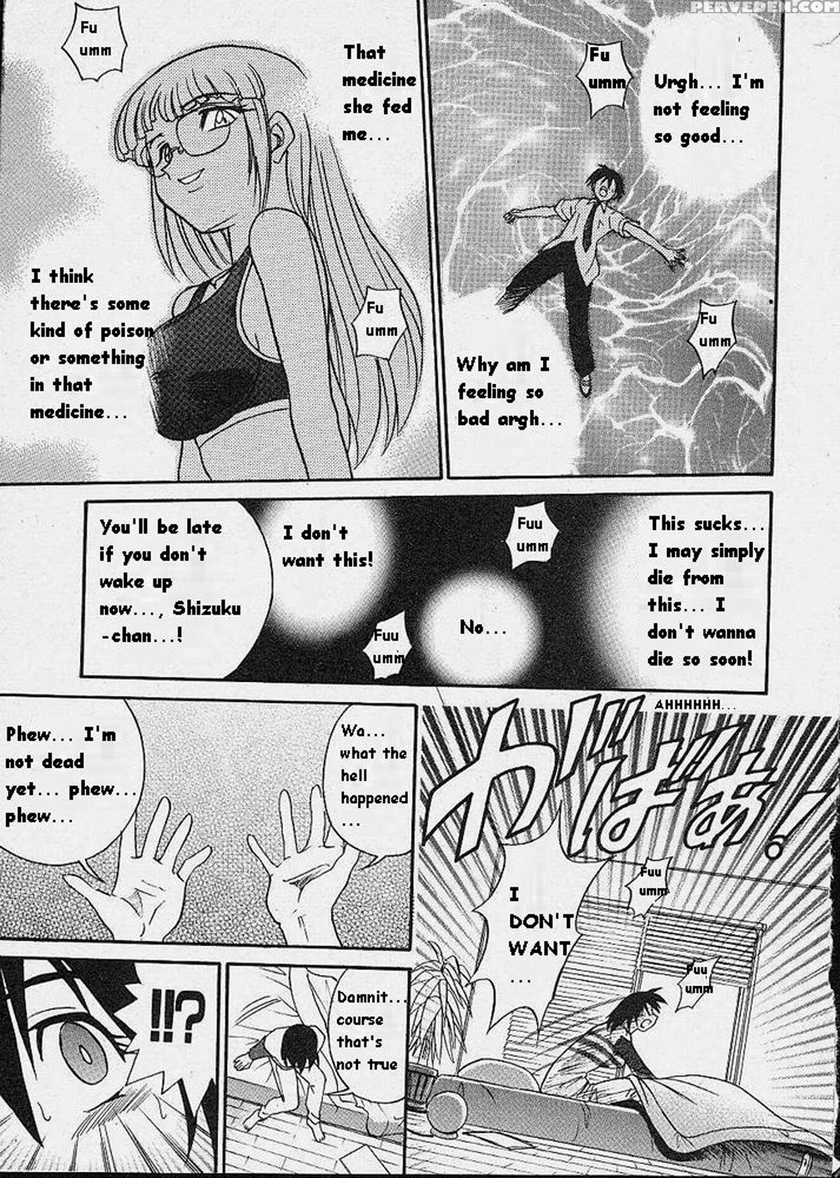 [distance] Michael Keikaku Vol. 1 [english] [tiang] [decensored] 1