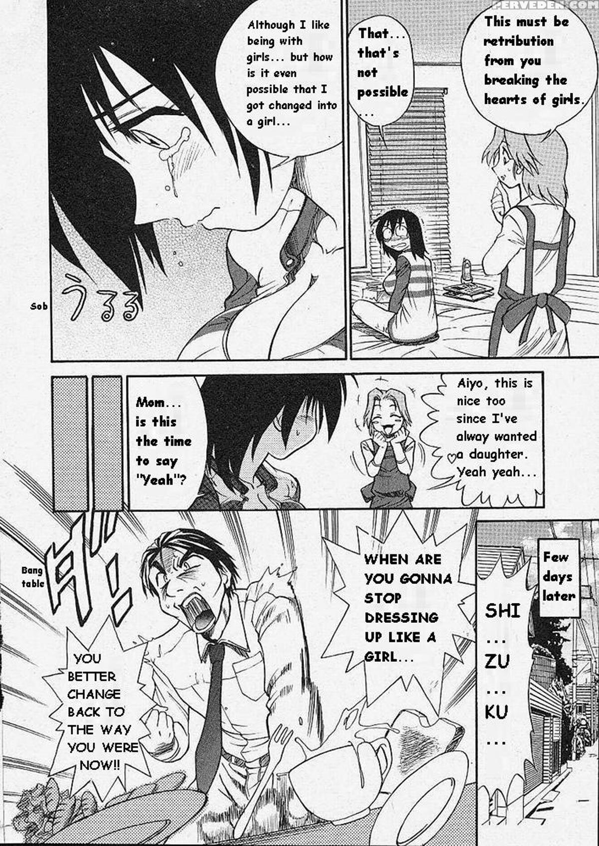 [distance] Michael Keikaku Vol. 1 [english] [tiang] [decensored] 1