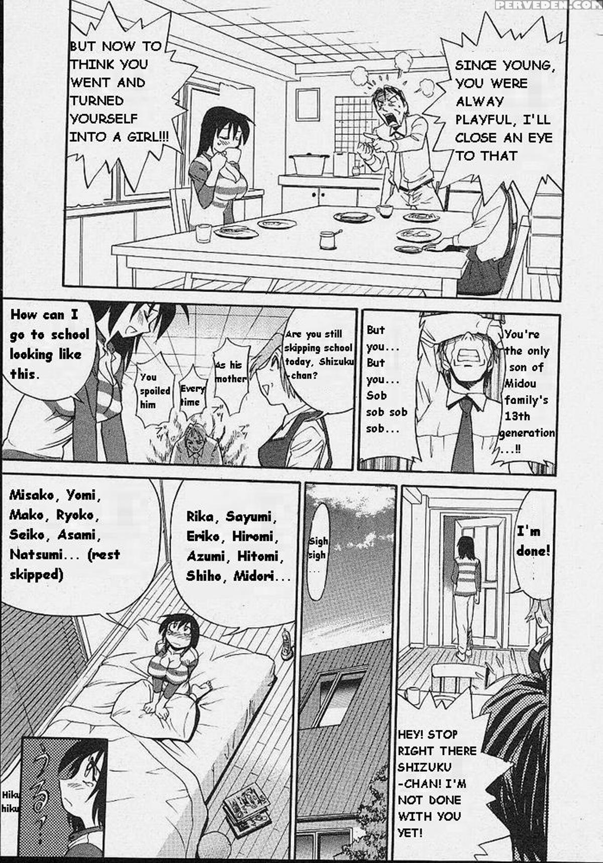 [distance] Michael Keikaku Vol. 1 [english] [tiang] [decensored] 1