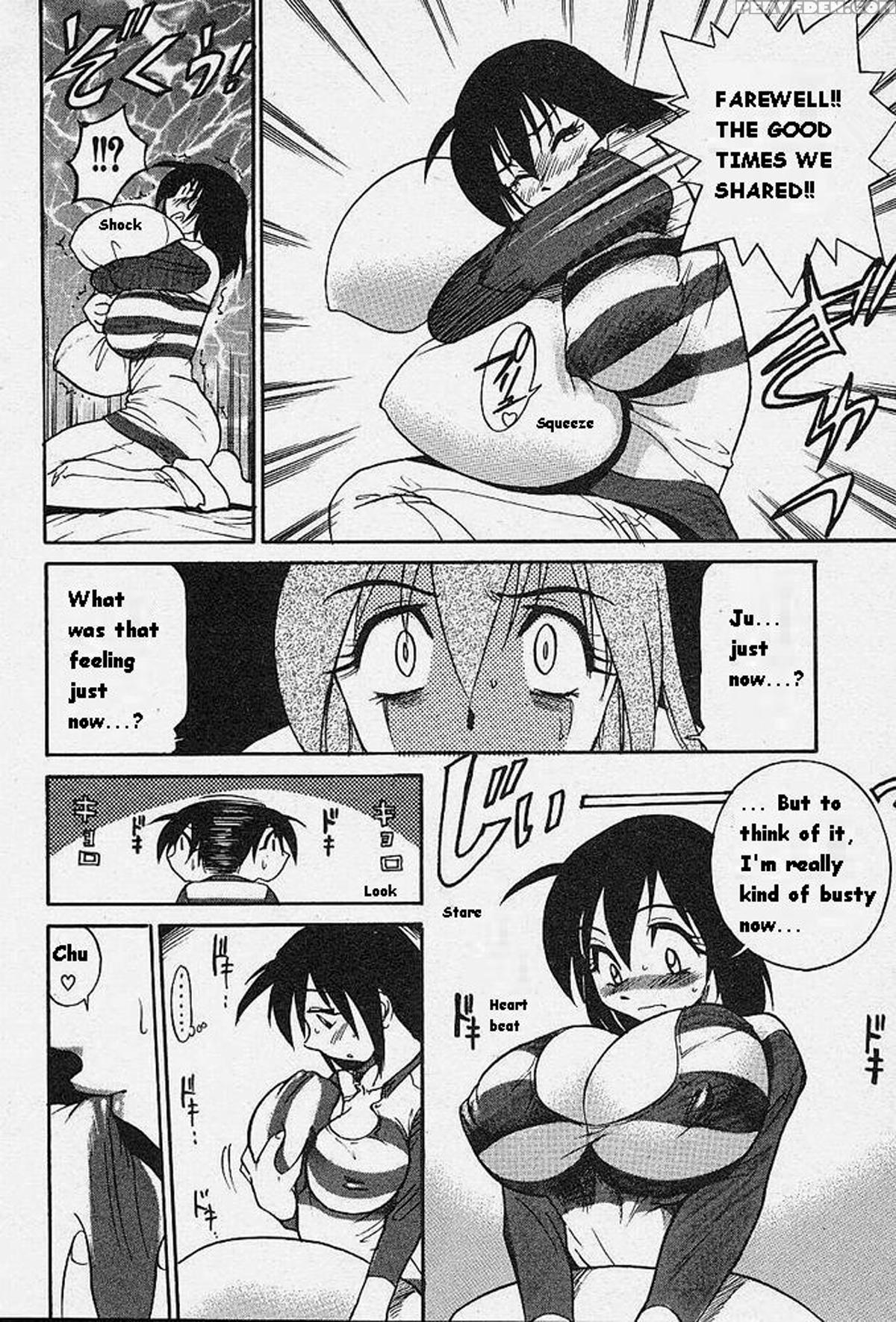 [distance] Michael Keikaku Vol. 1 [english] [tiang] [decensored] 1