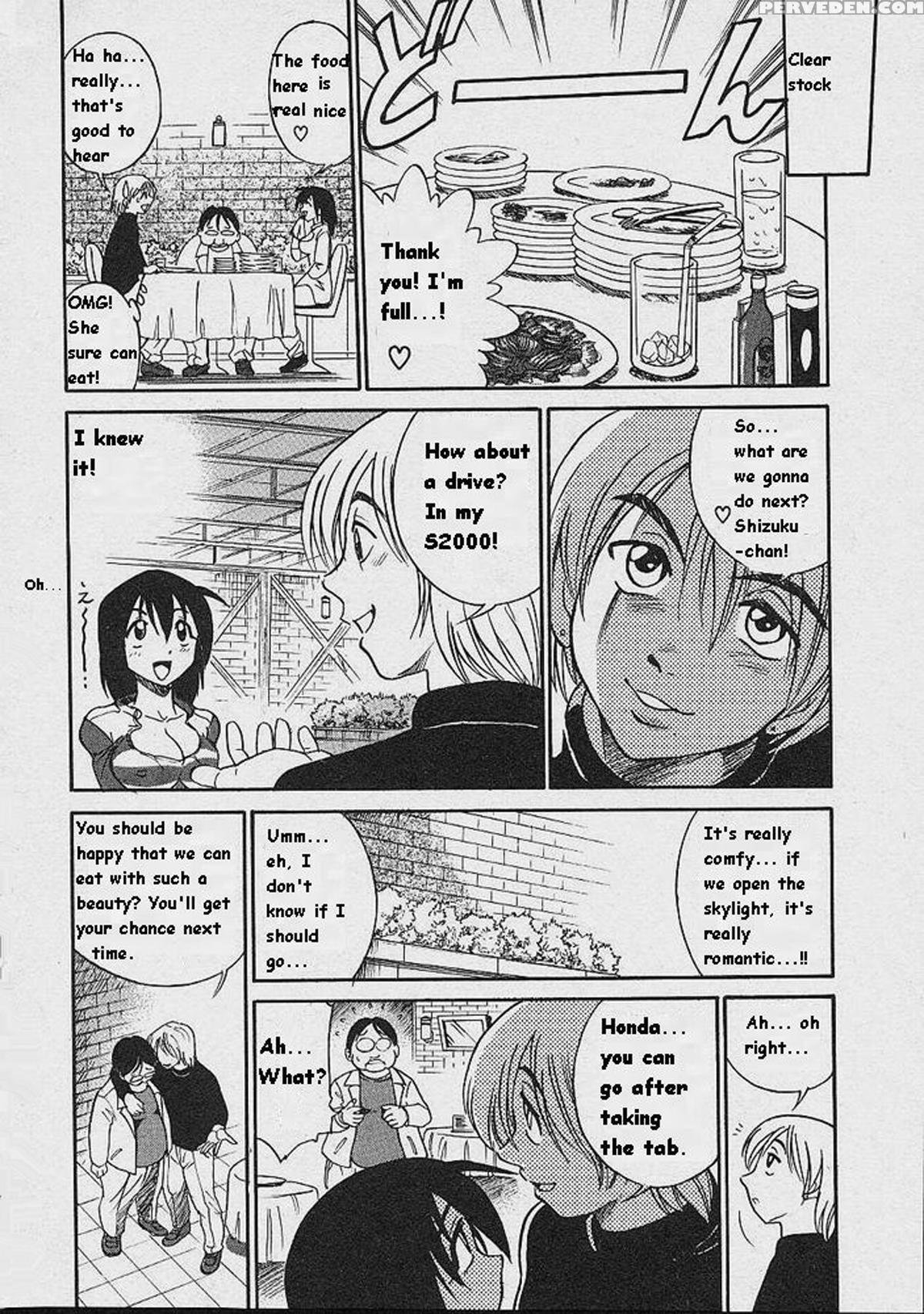 [distance] Michael Keikaku Vol. 1 [english] [tiang] [decensored] 1