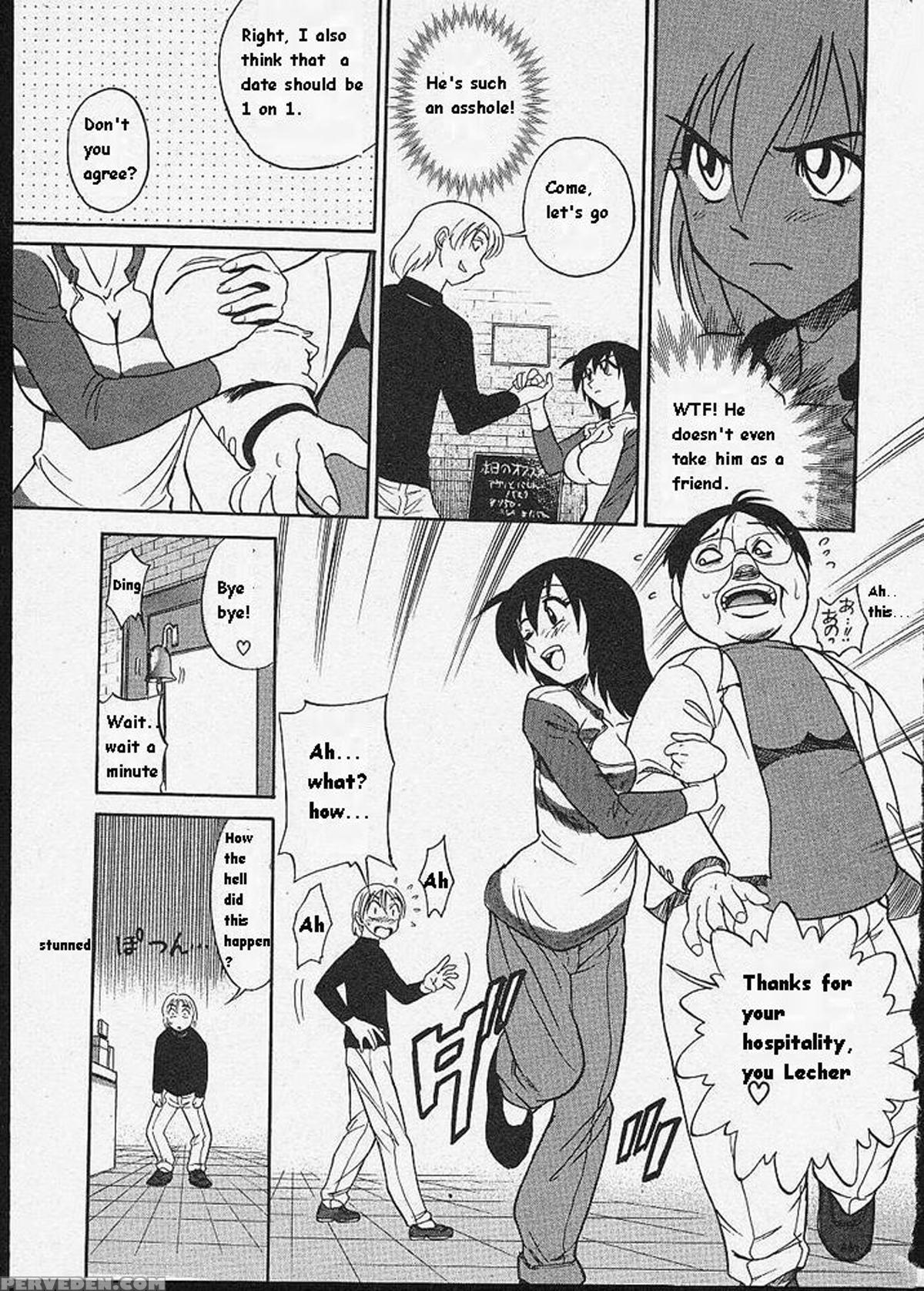 [distance] Michael Keikaku Vol. 1 [english] [tiang] [decensored] 1