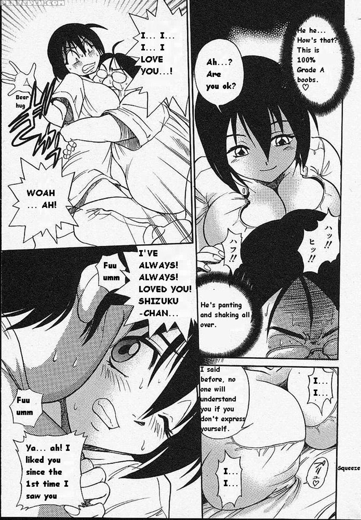 [distance] Michael Keikaku Vol. 1 [english] [tiang] [decensored] 1