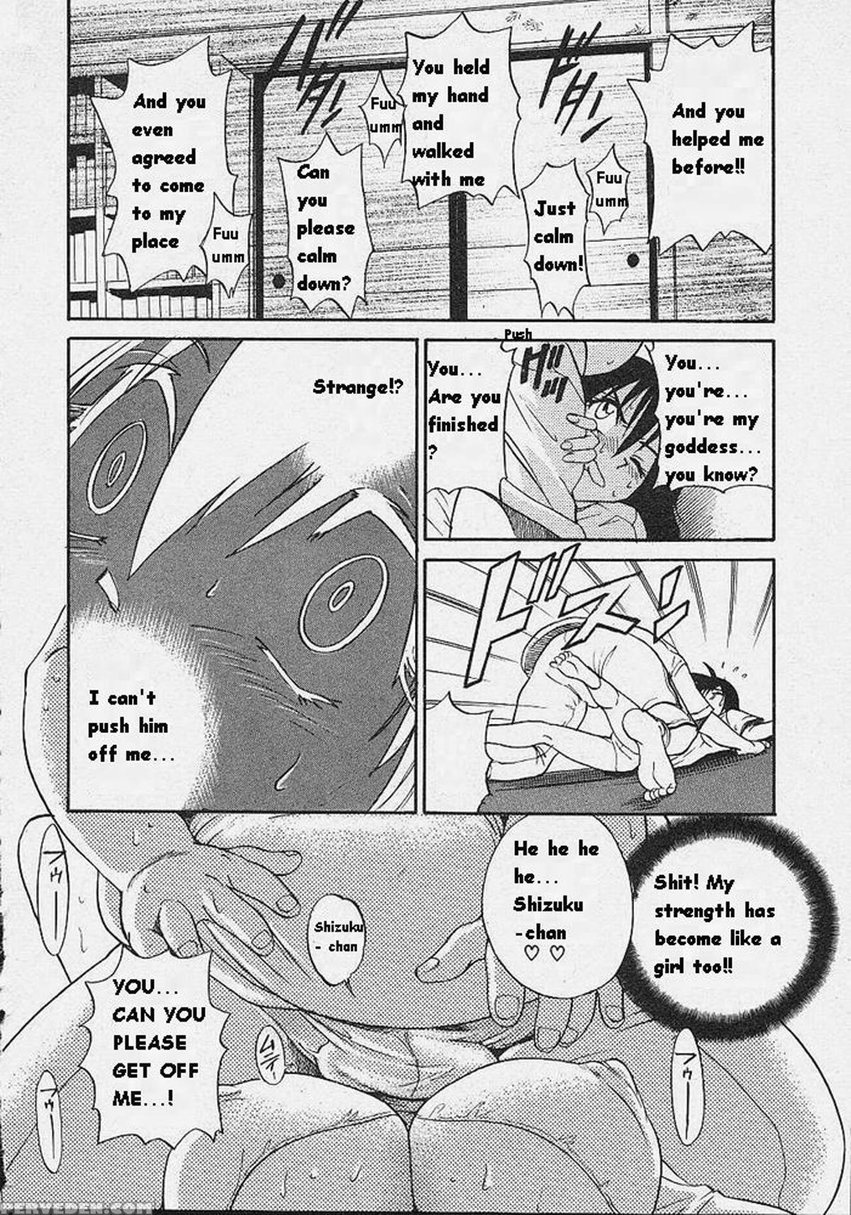 [distance] Michael Keikaku Vol. 1 [english] [tiang] [decensored] 1